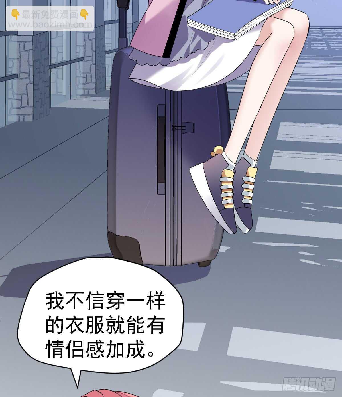 我才不是恶毒女配（麻辣女配）韩漫全集-让人期待的新工作无删减无遮挡章节图片 