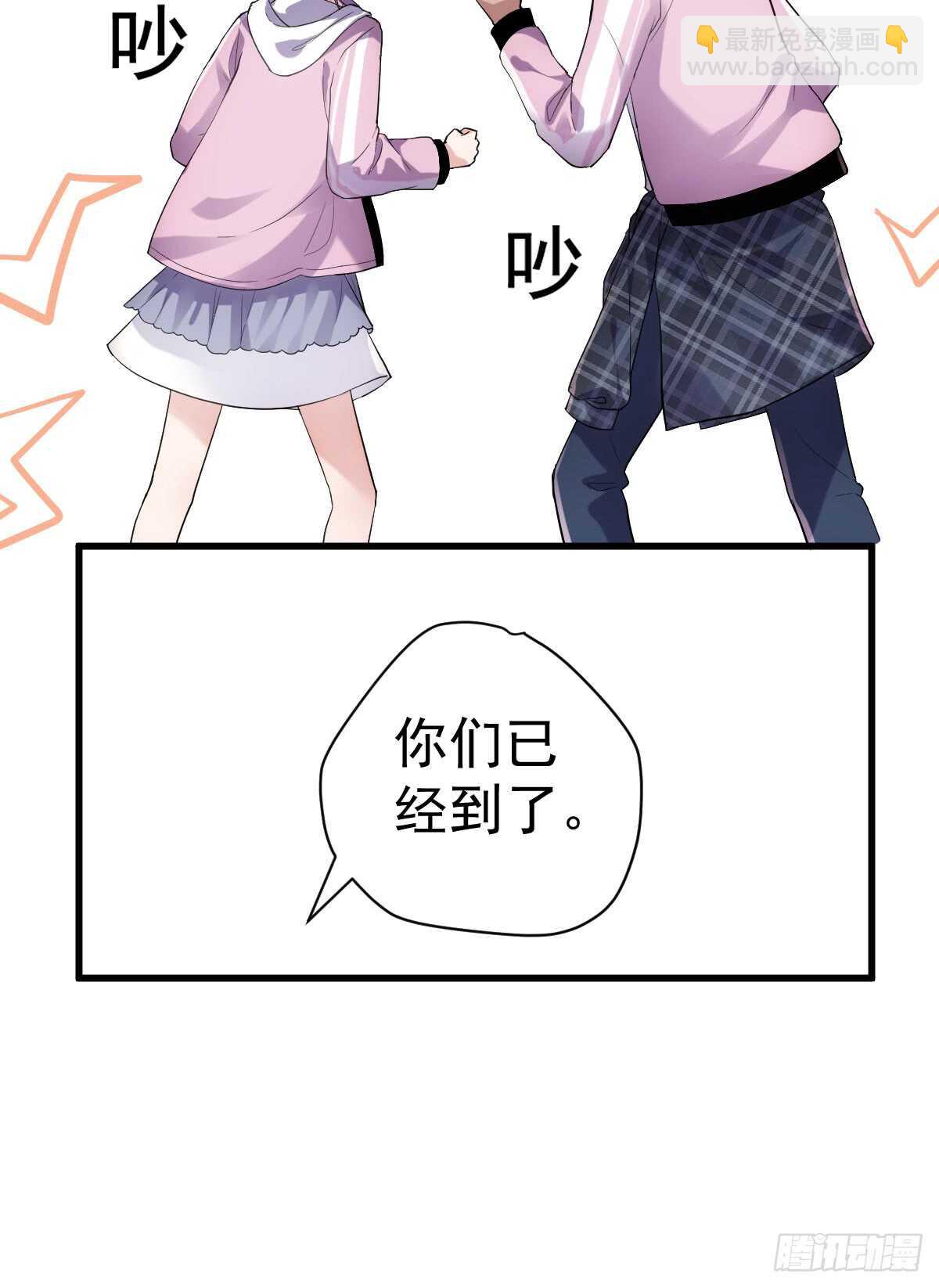 我才不是恶毒女配（麻辣女配）韩漫全集-让人期待的新工作无删减无遮挡章节图片 