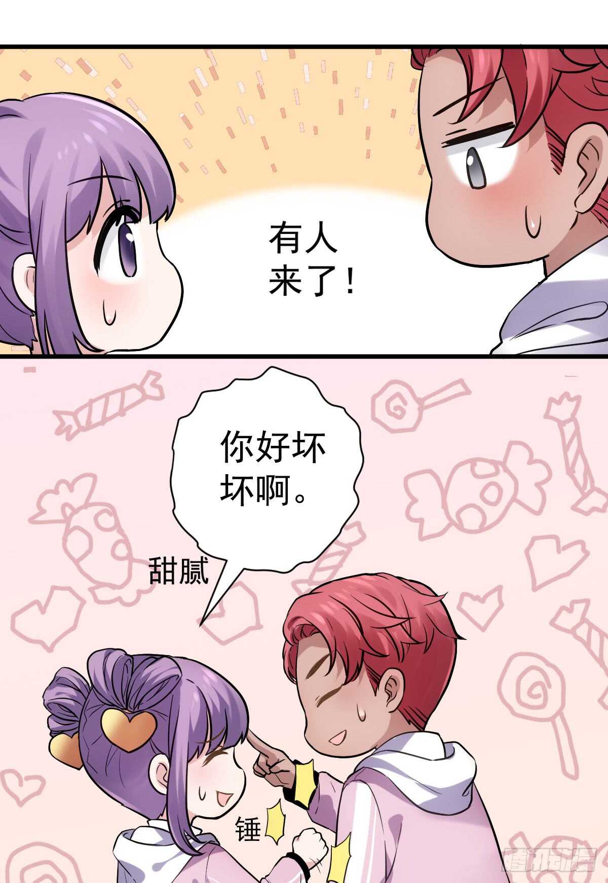 我才不是恶毒女配（麻辣女配）韩漫全集-让人期待的新工作无删减无遮挡章节图片 