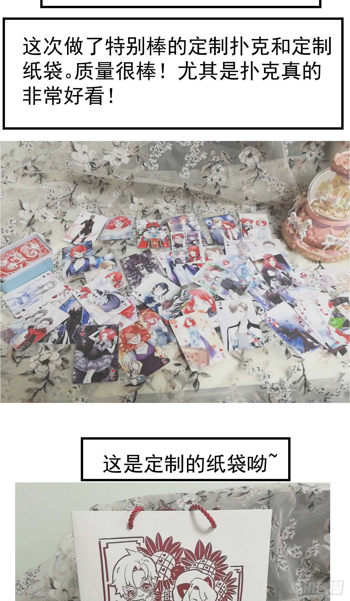 我才不是恶毒女配（麻辣女配）韩漫全集-让人期待的新工作无删减无遮挡章节图片 