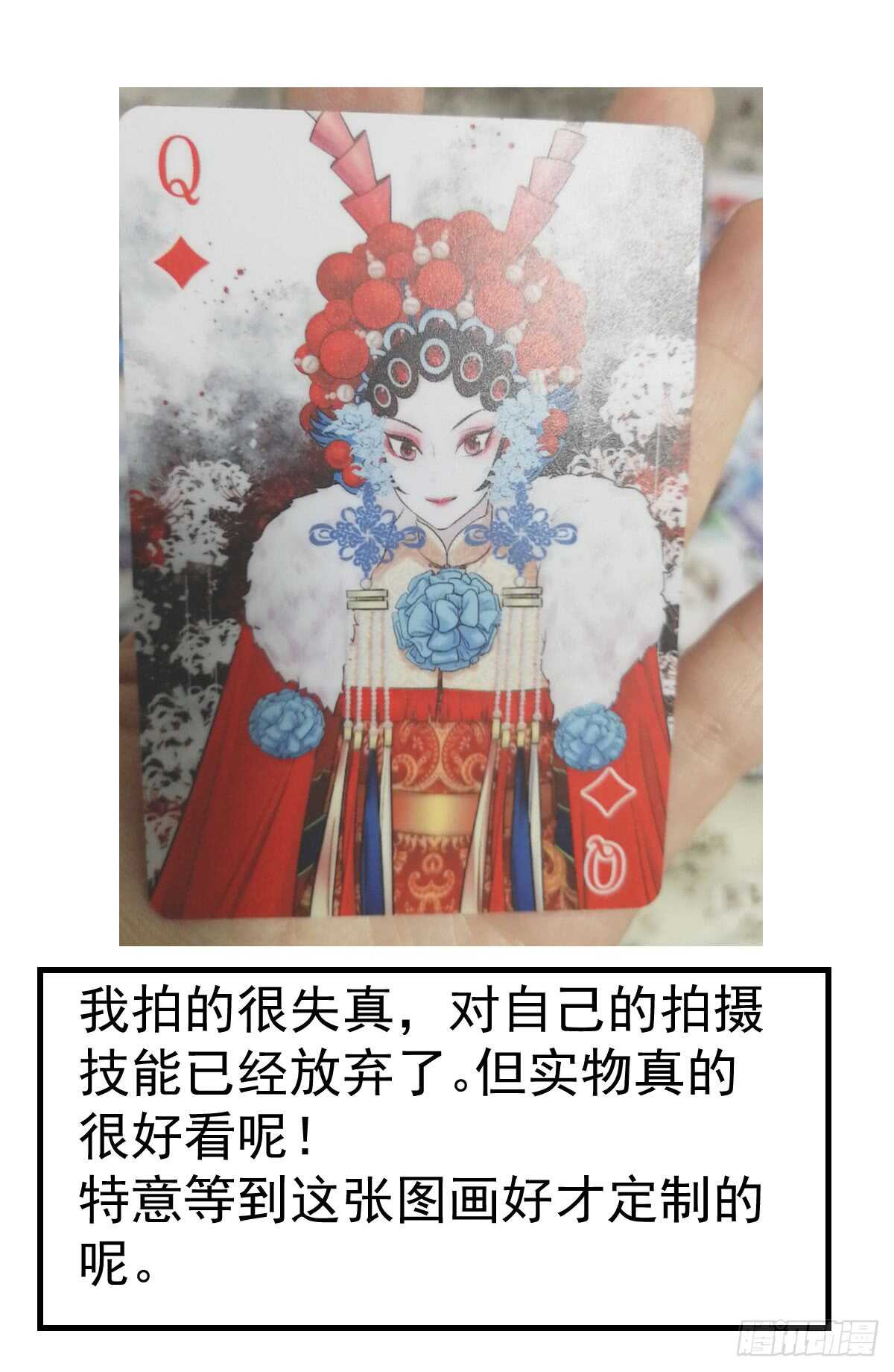 我才不是恶毒女配（麻辣女配）韩漫全集-让人期待的新工作无删减无遮挡章节图片 