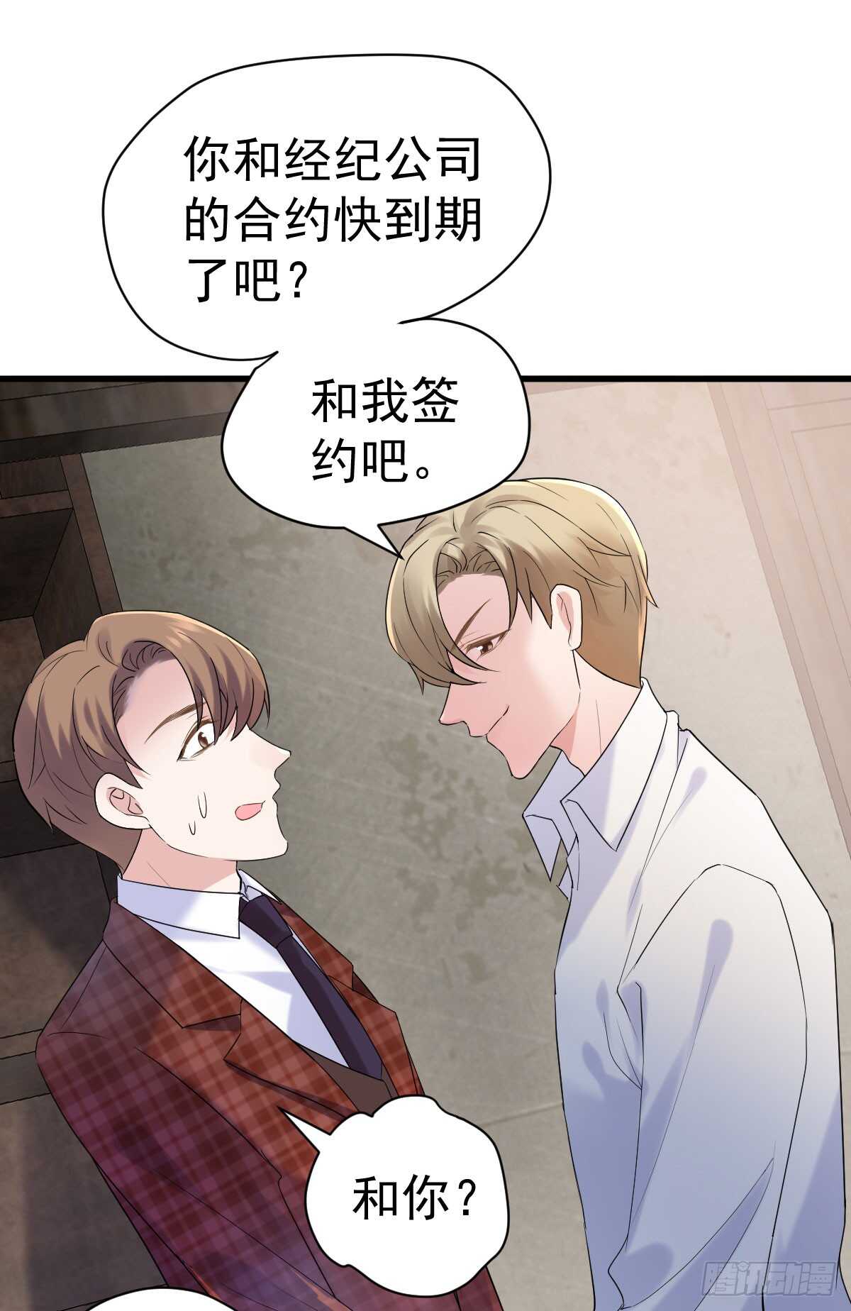我才不是恶毒女配（麻辣女配）韩漫全集-让人期待的新工作无删减无遮挡章节图片 