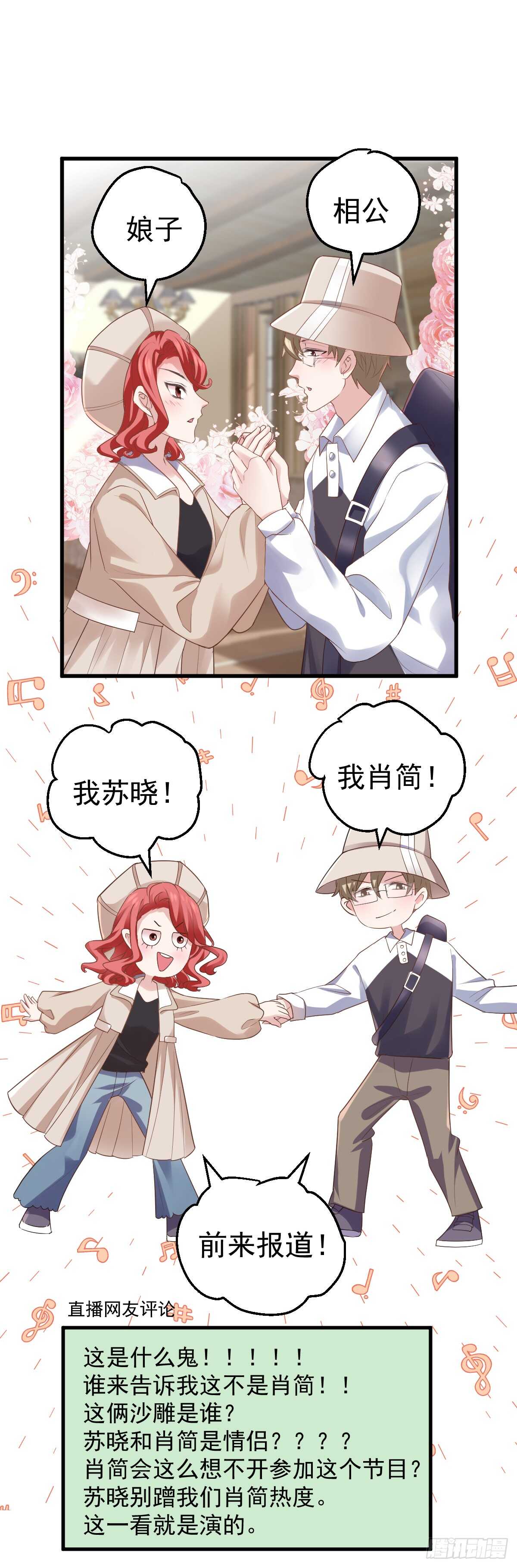 我才不是恶毒女配（麻辣女配）韩漫全集-不要打扰我谈恋爱无删减无遮挡章节图片 
