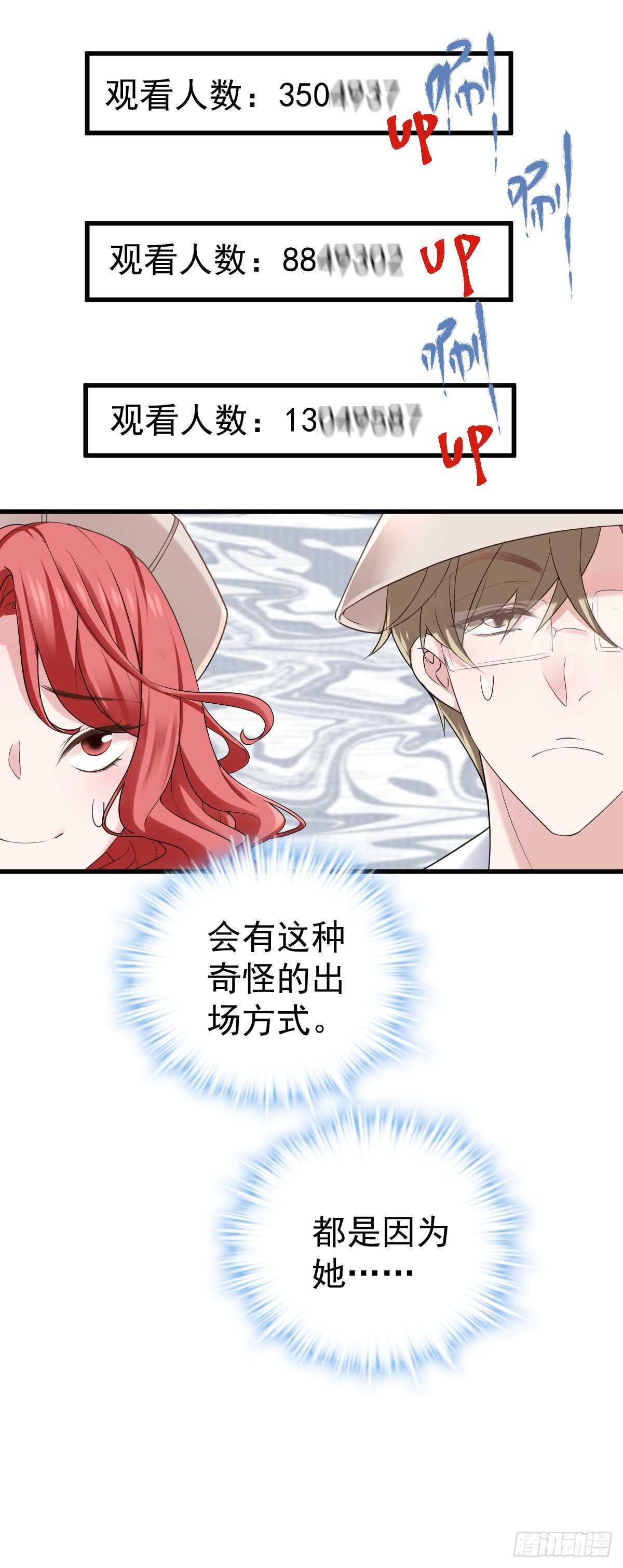 我才不是恶毒女配（麻辣女配）韩漫全集-不要打扰我谈恋爱无删减无遮挡章节图片 