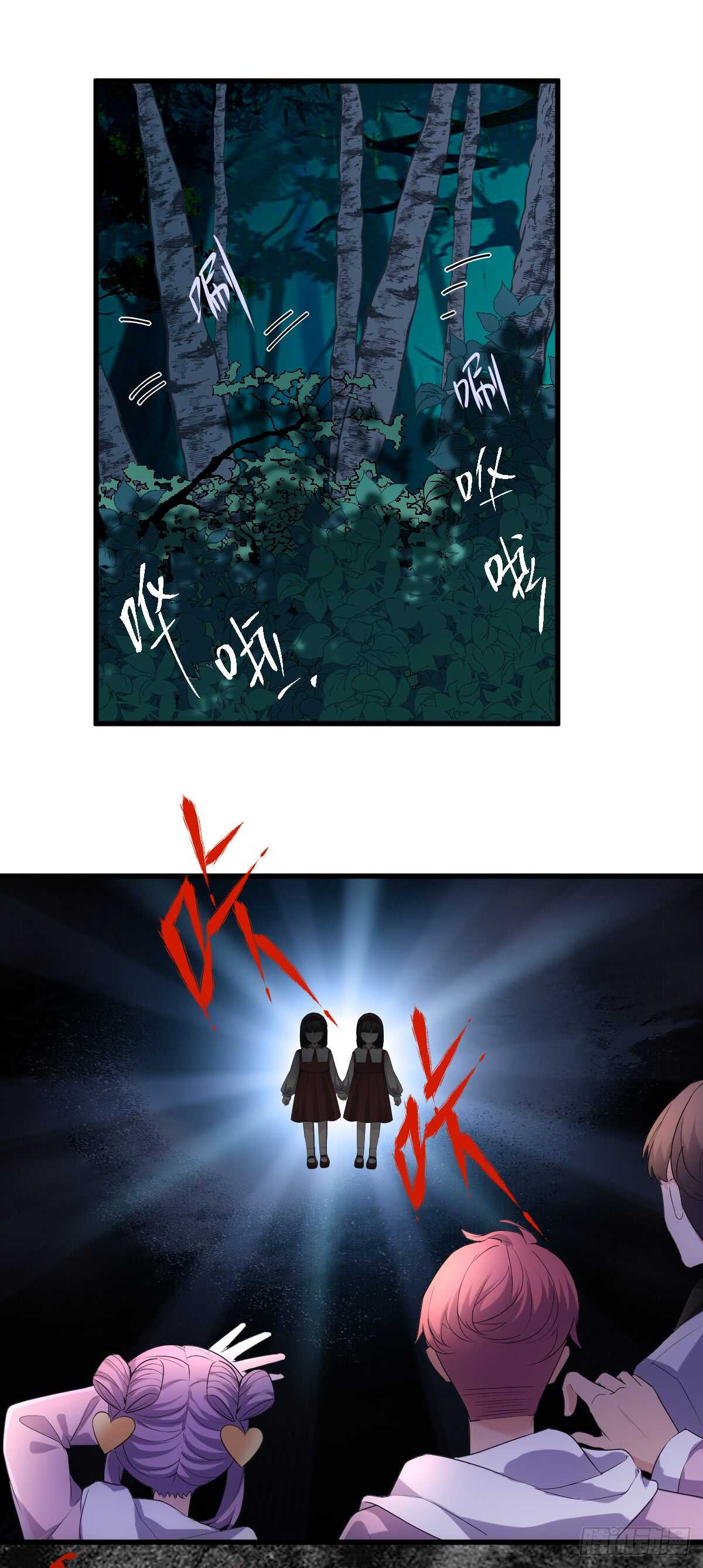 我才不是恶毒女配（麻辣女配）韩漫全集-毕竟特别的节目组无删减无遮挡章节图片 