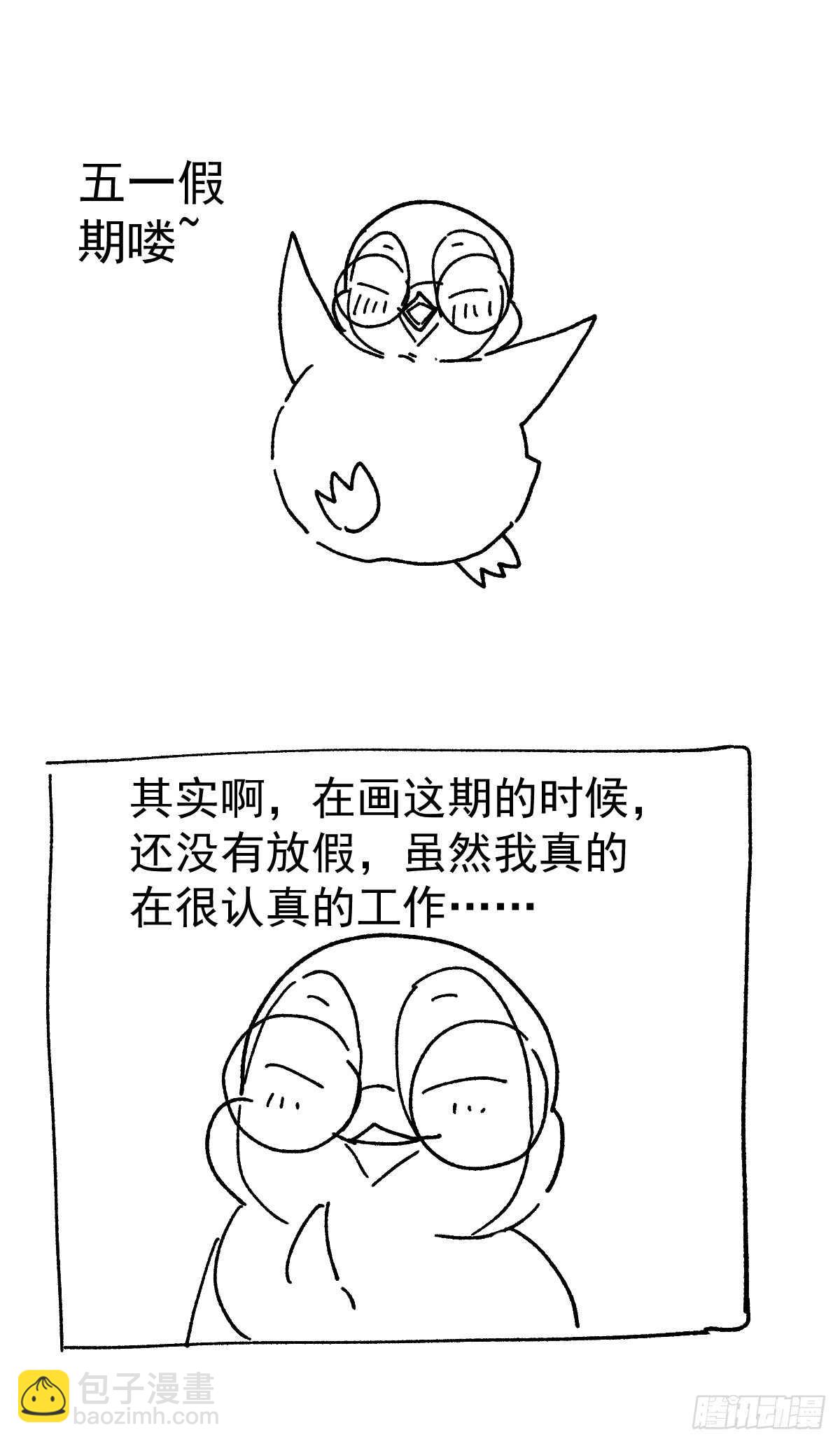 我才不是恶毒女配（麻辣女配）韩漫全集-毕竟特别的节目组无删减无遮挡章节图片 