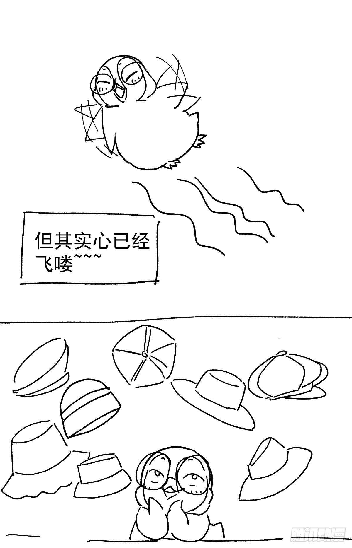 我才不是恶毒女配（麻辣女配）韩漫全集-毕竟特别的节目组无删减无遮挡章节图片 