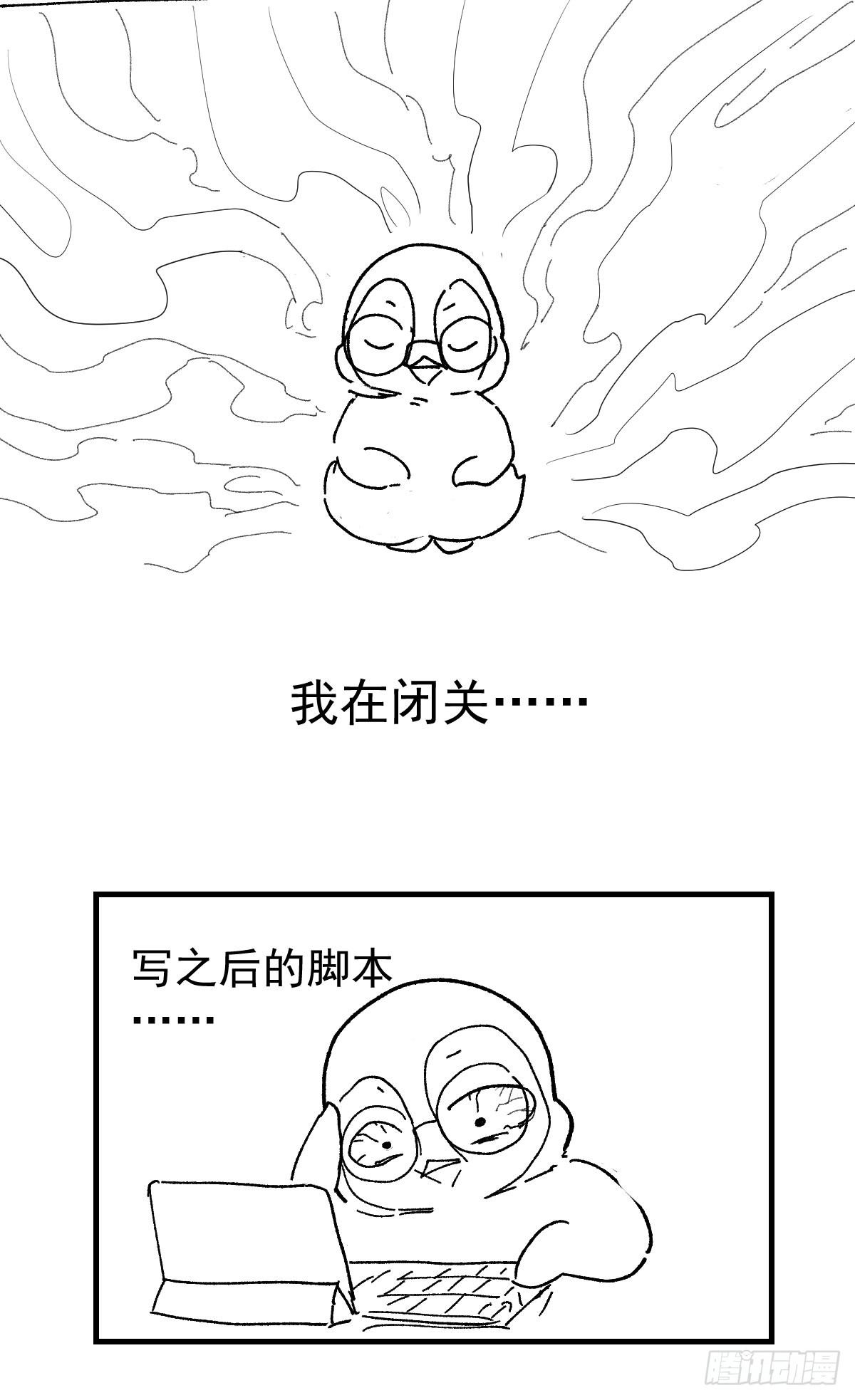 我才不是恶毒女配（麻辣女配）韩漫全集-请假条无删减无遮挡章节图片 