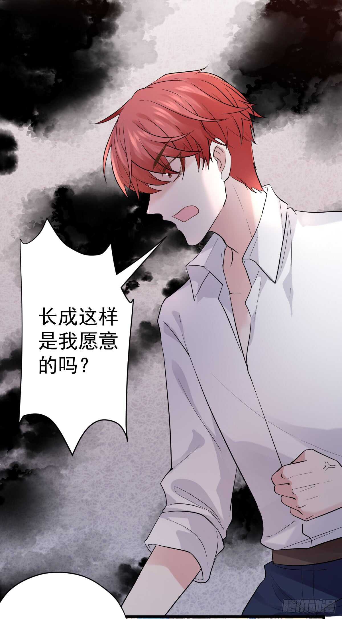 我才不是恶毒女配（麻辣女配）韩漫全集-番外--性转的恶女开篇什么样？无删减无遮挡章节图片 