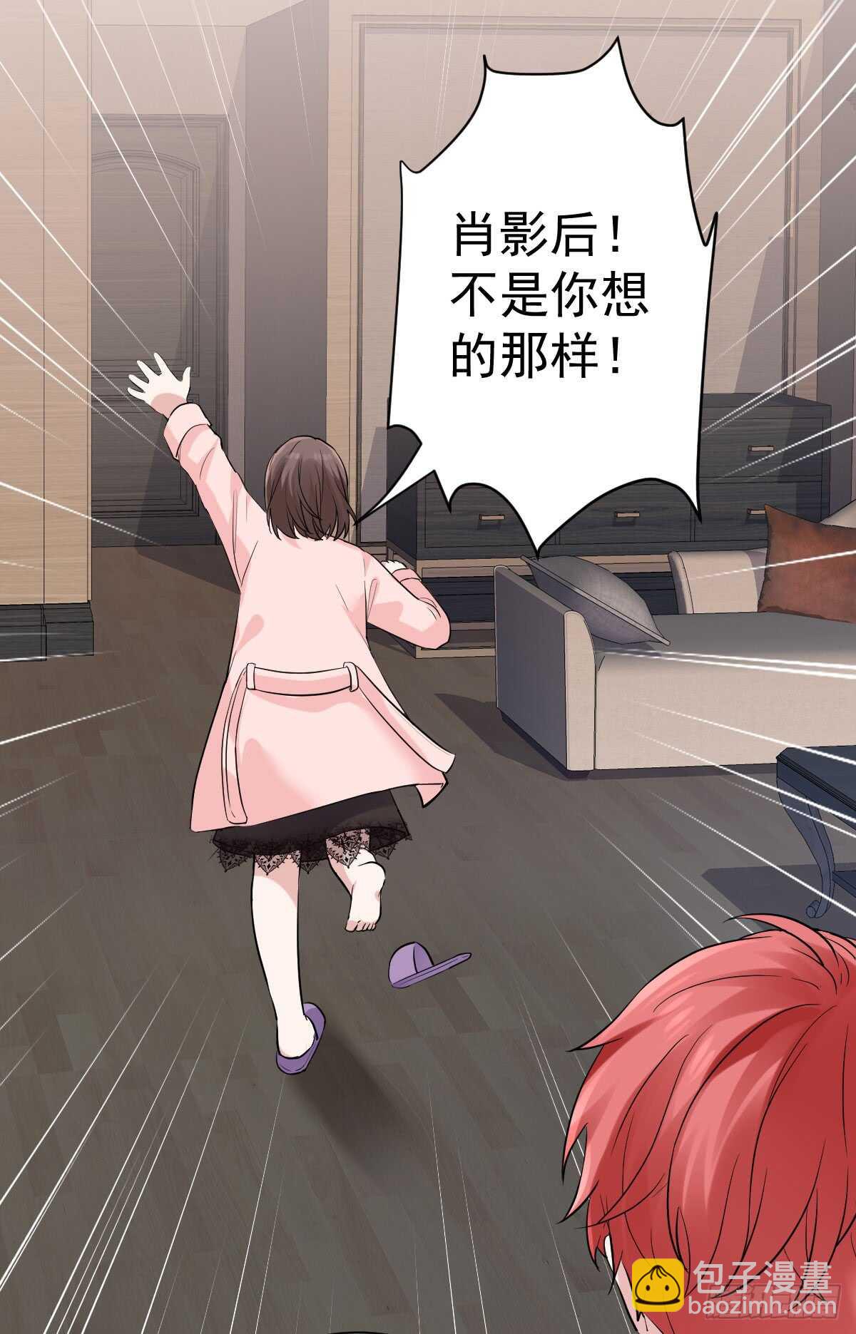 我才不是恶毒女配（麻辣女配）韩漫全集-番外--性转的恶女开篇什么样？无删减无遮挡章节图片 