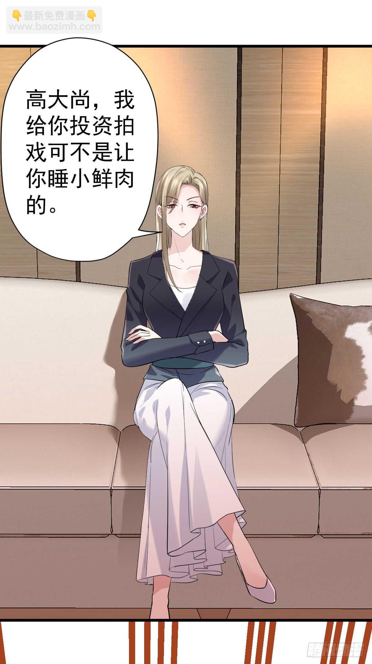 我才不是恶毒女配（麻辣女配）韩漫全集-番外--性转的恶女开篇什么样？无删减无遮挡章节图片 