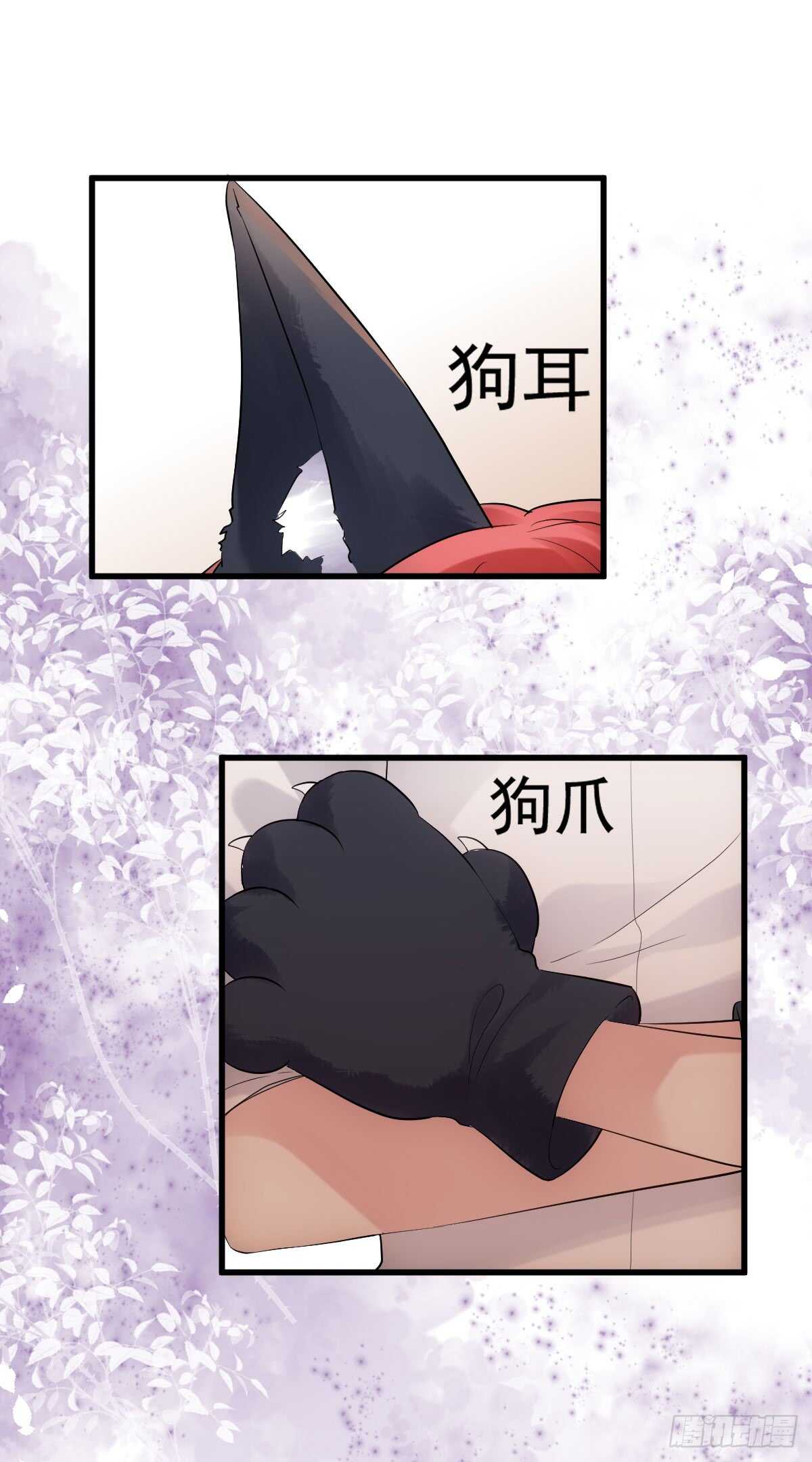 我才不是恶毒女配（麻辣女配）韩漫全集-番外--性转的恶女开篇什么样？无删减无遮挡章节图片 
