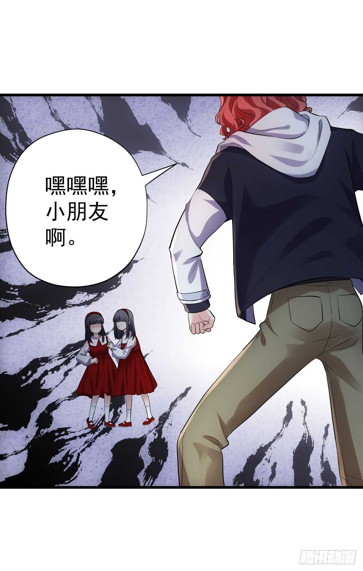 我才不是恶毒女配（麻辣女配）韩漫全集-刺激的恋爱综艺无删减无遮挡章节图片 