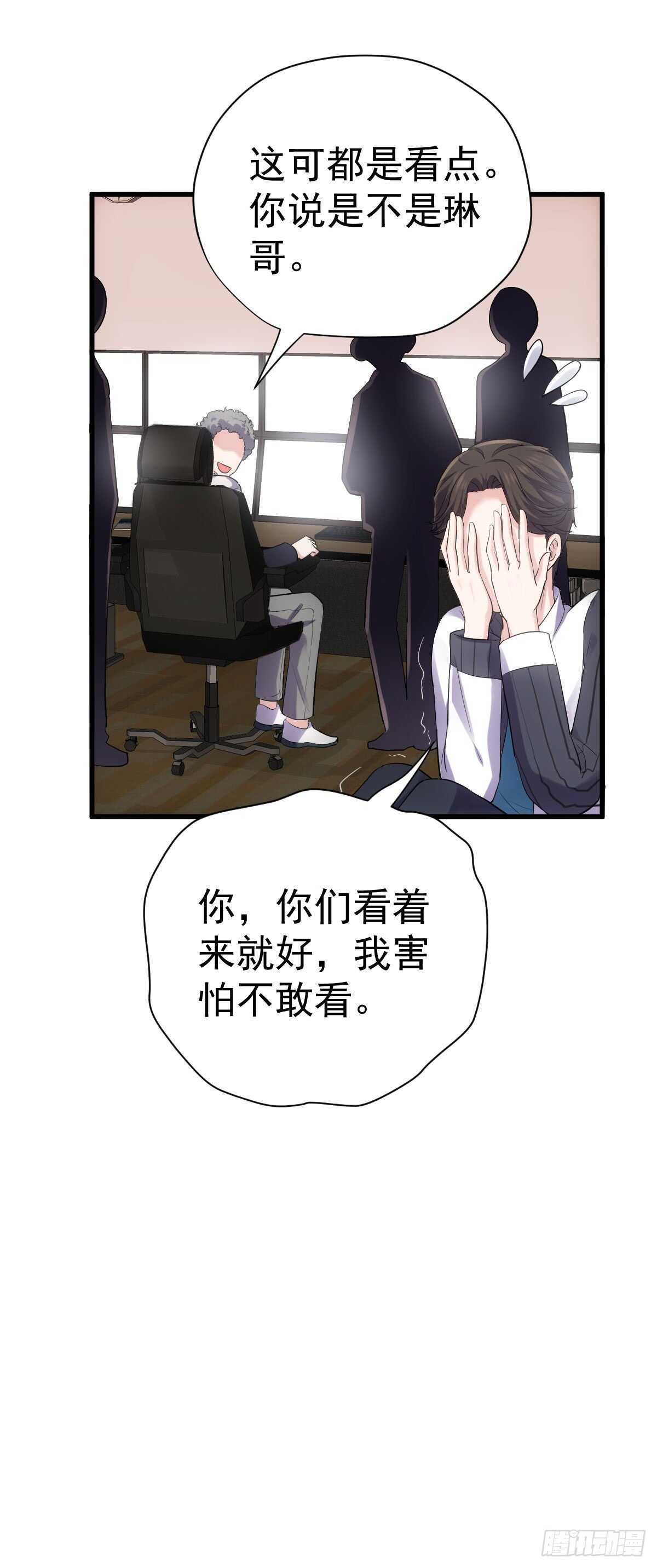 我才不是恶毒女配（麻辣女配）韩漫全集-刺激的恋爱综艺无删减无遮挡章节图片 