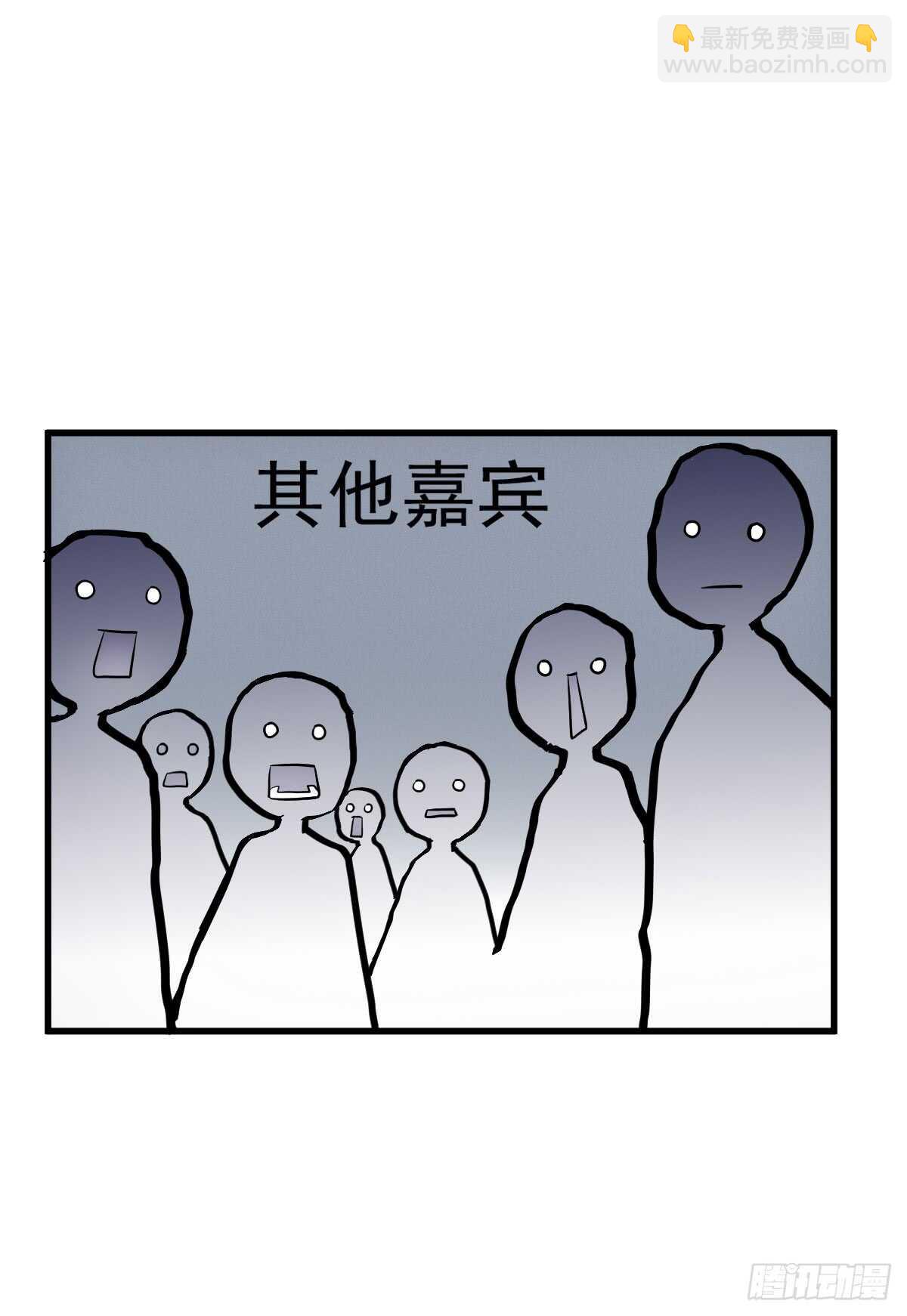 我才不是恶毒女配（麻辣女配）韩漫全集-刺激的恋爱综艺无删减无遮挡章节图片 