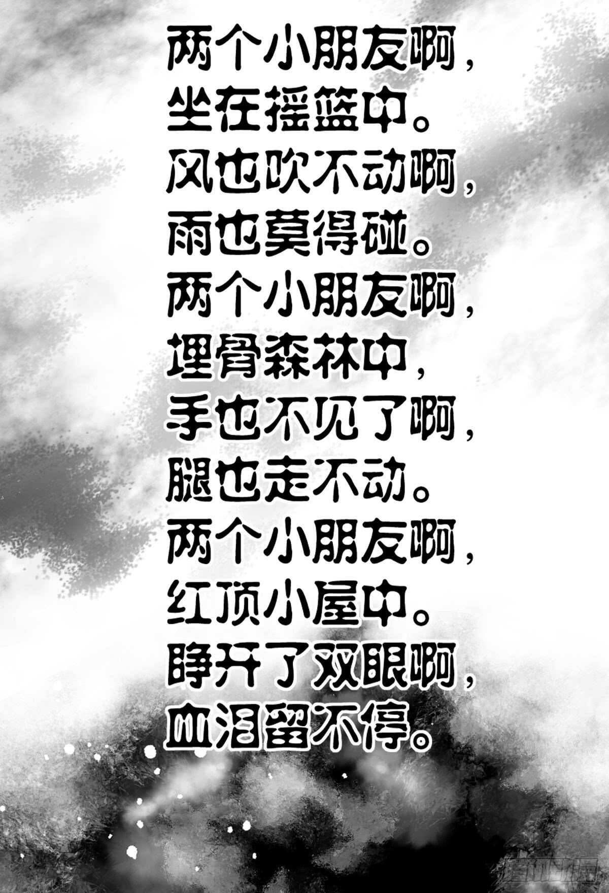 我才不是恶毒女配（麻辣女配）韩漫全集-刺激的恋爱综艺无删减无遮挡章节图片 
