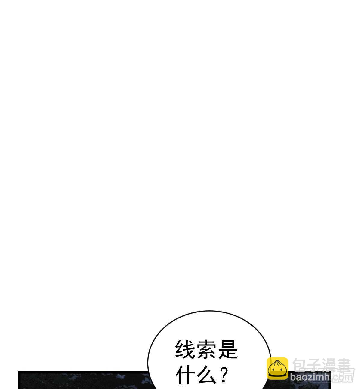 我才不是恶毒女配（麻辣女配）韩漫全集-谈恋爱啊！合葬的那种！无删减无遮挡章节图片 