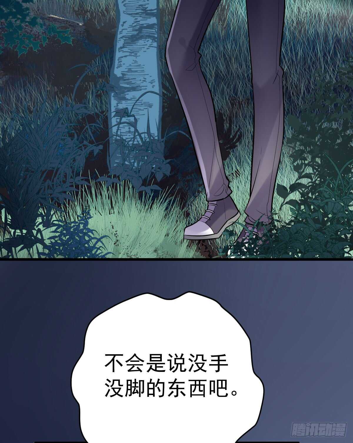 我才不是恶毒女配（麻辣女配）韩漫全集-谈恋爱啊！合葬的那种！无删减无遮挡章节图片 