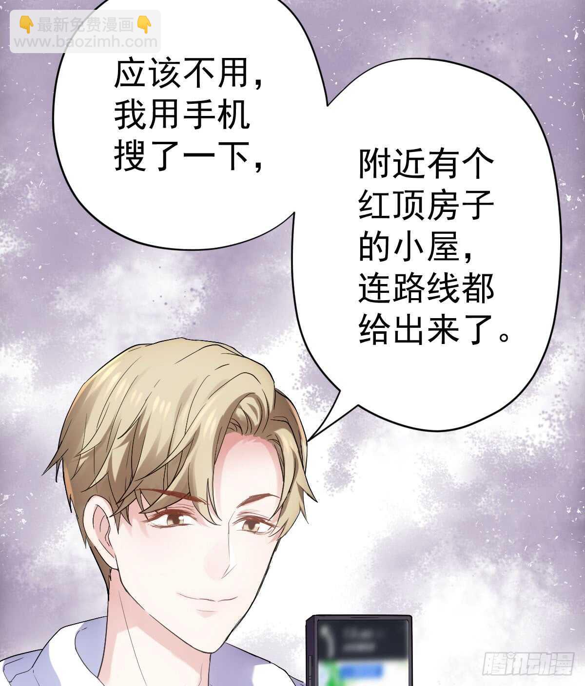 我才不是恶毒女配（麻辣女配）韩漫全集-谈恋爱啊！合葬的那种！无删减无遮挡章节图片 