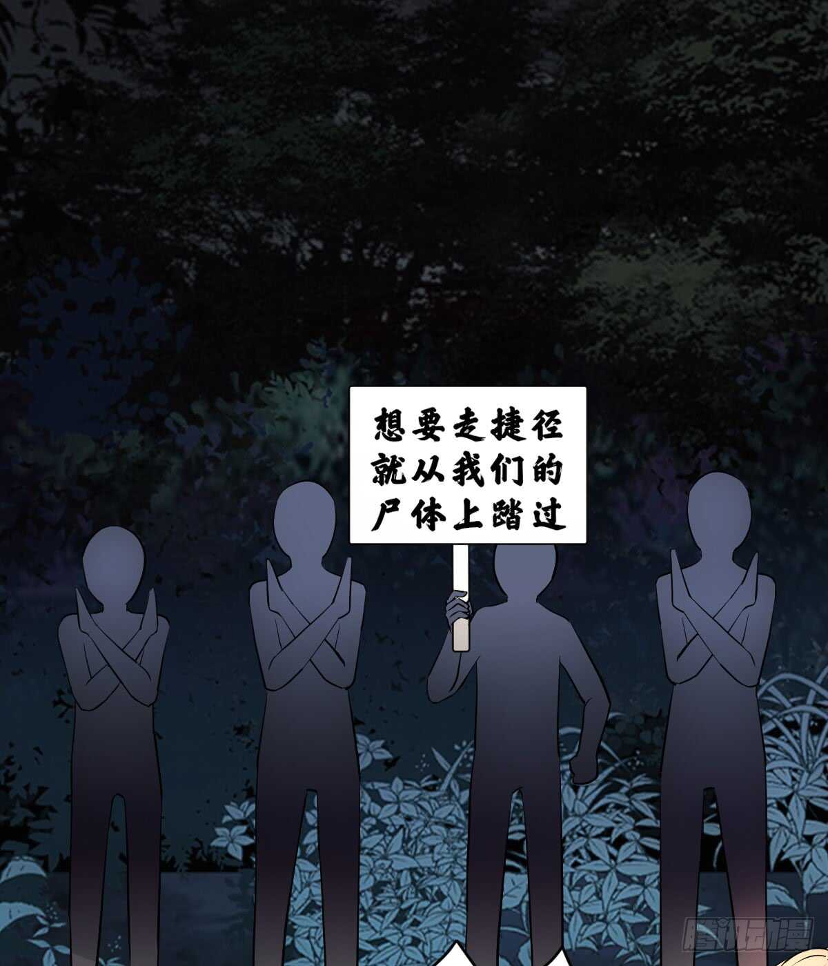 我才不是恶毒女配（麻辣女配）韩漫全集-谈恋爱啊！合葬的那种！无删减无遮挡章节图片 