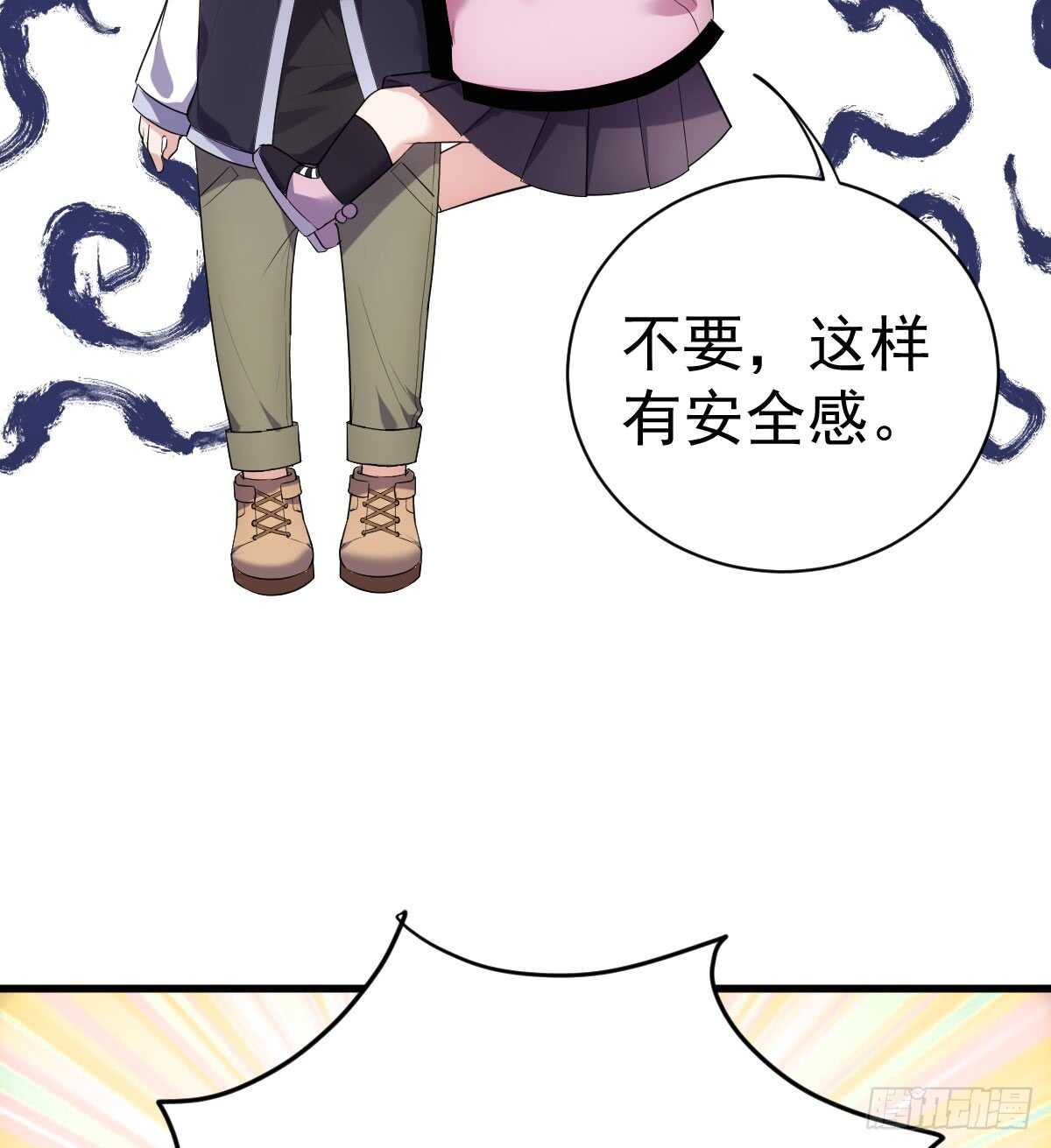 我才不是恶毒女配（麻辣女配）韩漫全集-谈恋爱啊！合葬的那种！无删减无遮挡章节图片 