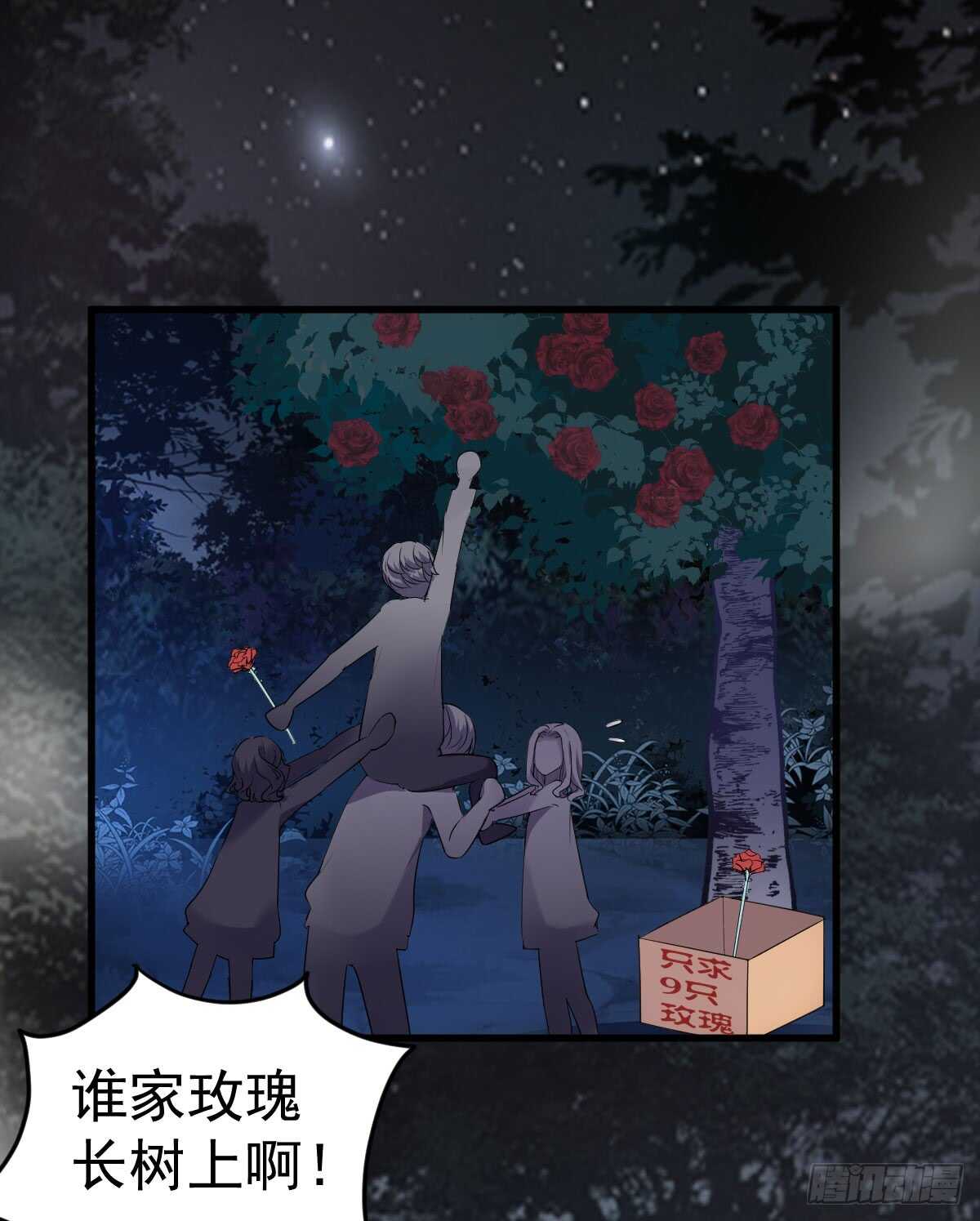 我才不是恶毒女配（麻辣女配）韩漫全集-谈恋爱啊！合葬的那种！无删减无遮挡章节图片 
