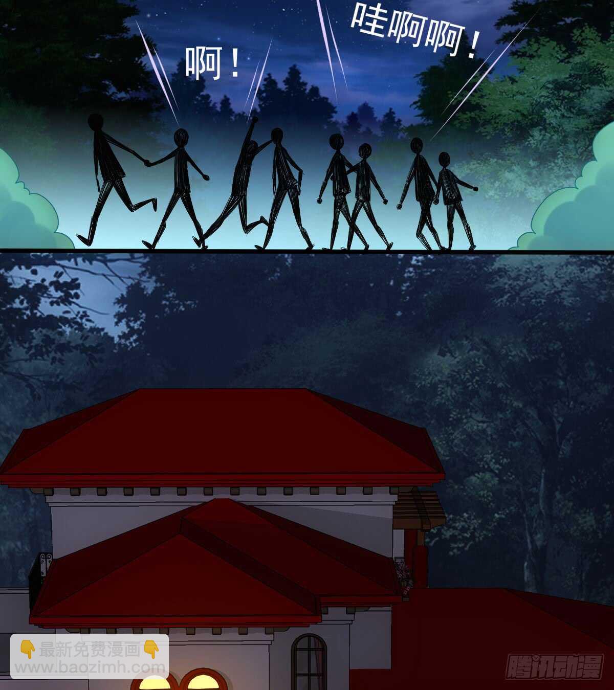 我才不是恶毒女配（麻辣女配）韩漫全集-谈恋爱啊！合葬的那种！无删减无遮挡章节图片 