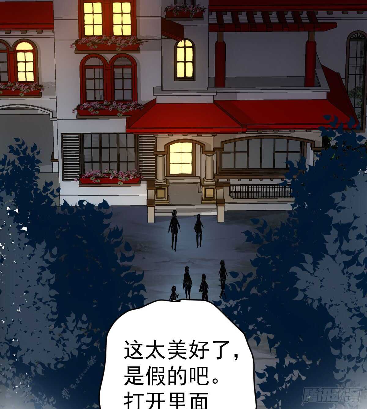 我才不是恶毒女配（麻辣女配）韩漫全集-谈恋爱啊！合葬的那种！无删减无遮挡章节图片 