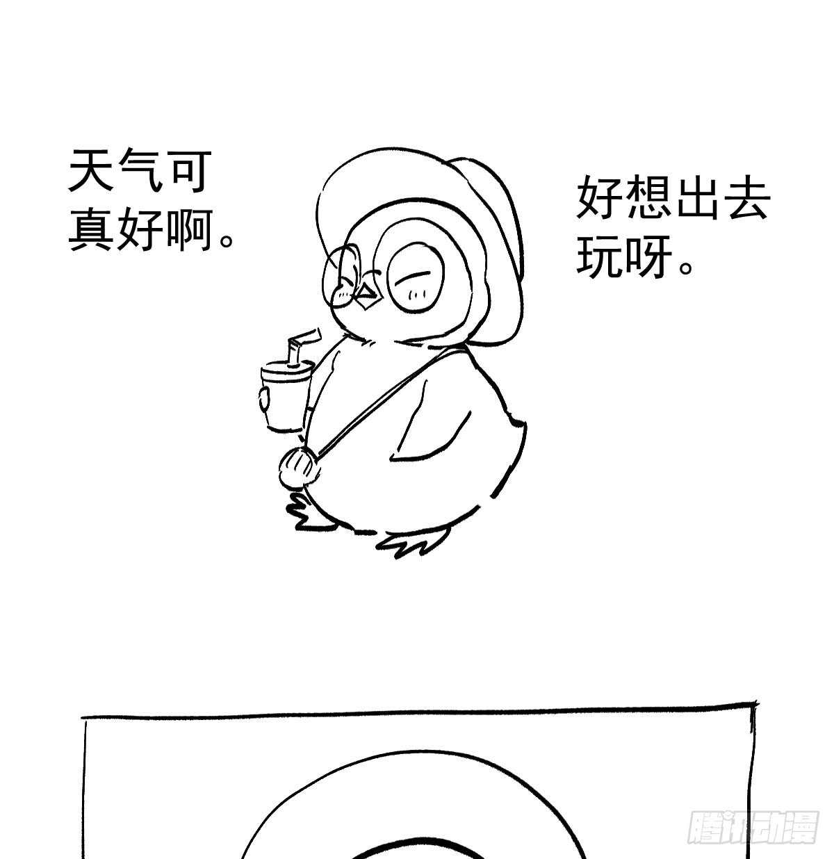 我才不是恶毒女配（麻辣女配）韩漫全集-谈恋爱啊！合葬的那种！无删减无遮挡章节图片 