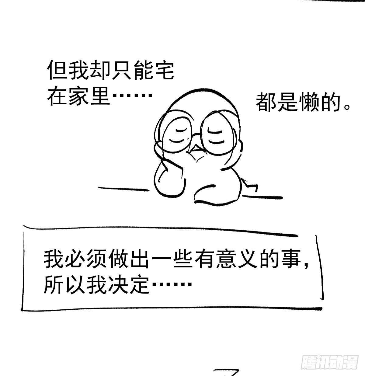我才不是恶毒女配（麻辣女配）韩漫全集-谈恋爱啊！合葬的那种！无删减无遮挡章节图片 