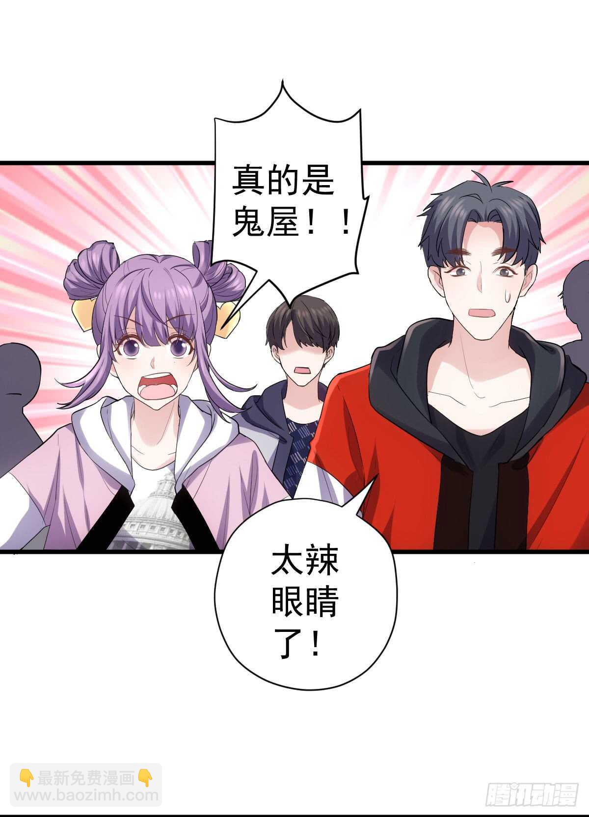 我才不是恶毒女配（麻辣女配）韩漫全集-柠檬睛无删减无遮挡章节图片 