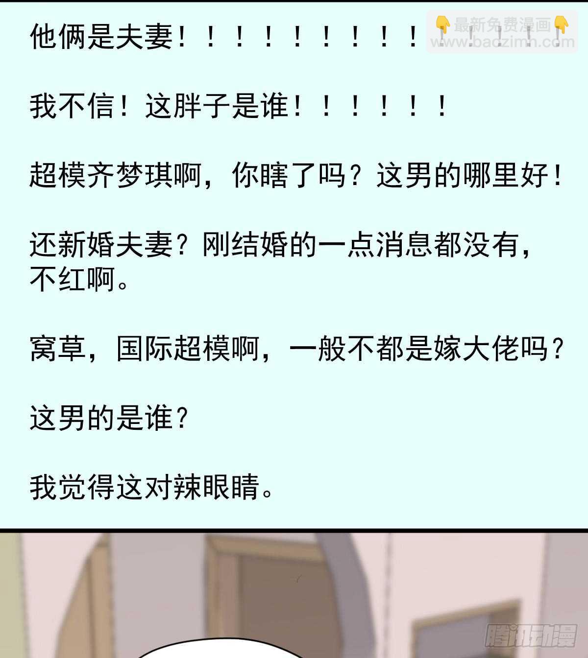 我才不是恶毒女配（麻辣女配）韩漫全集-柠檬睛无删减无遮挡章节图片 