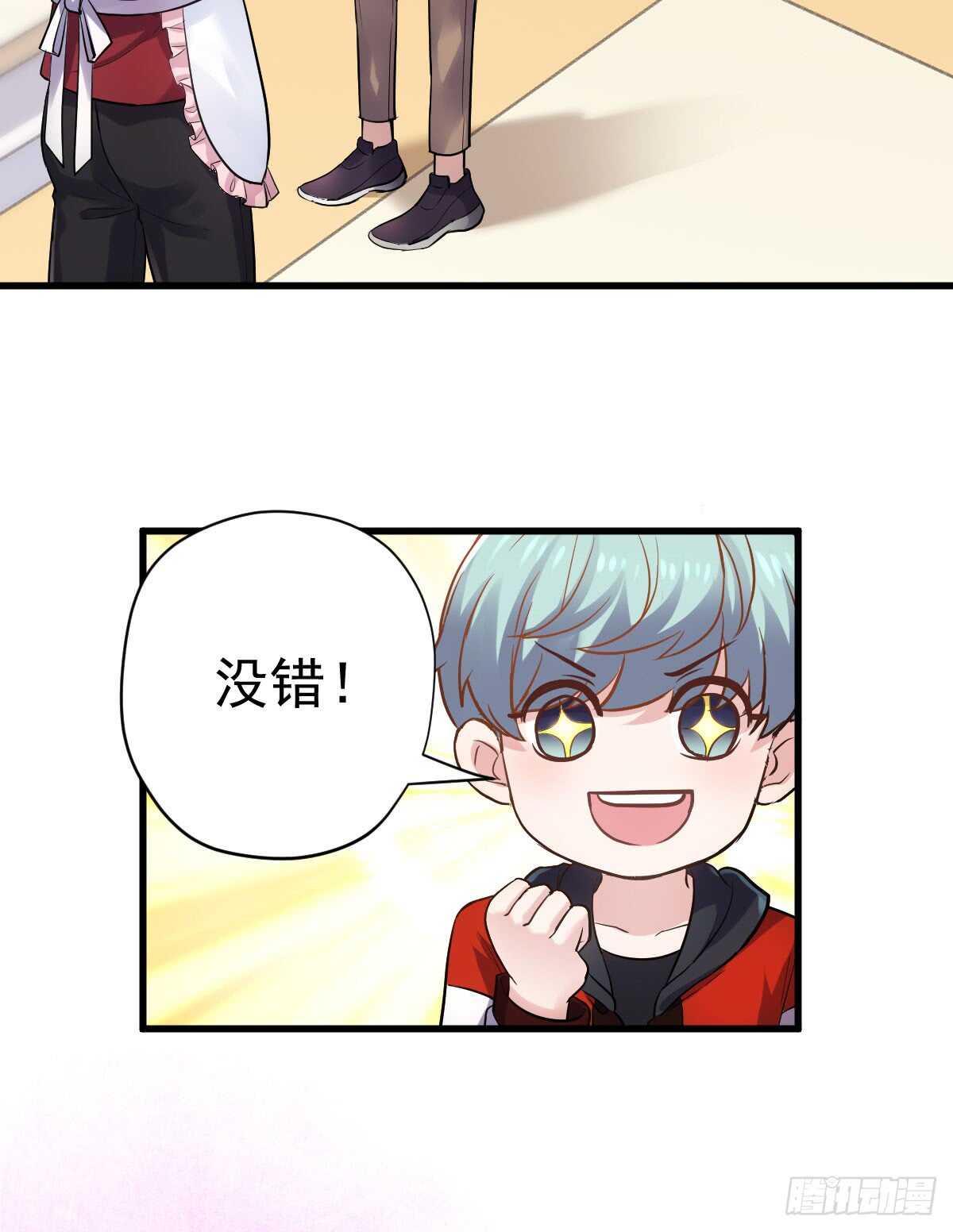 我才不是恶毒女配（麻辣女配）韩漫全集-柠檬睛无删减无遮挡章节图片 