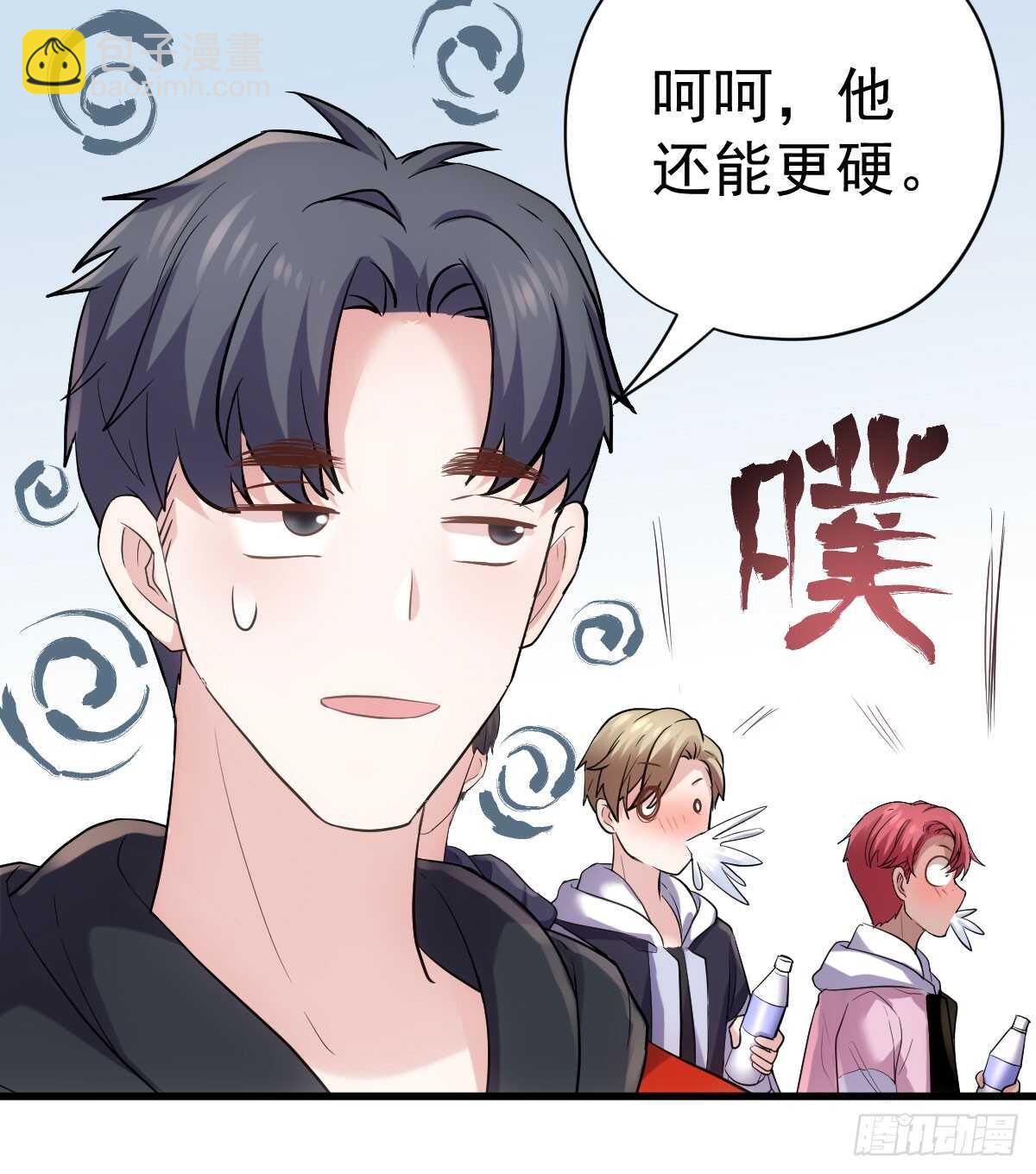 我才不是恶毒女配（麻辣女配）韩漫全集-柠檬睛无删减无遮挡章节图片 