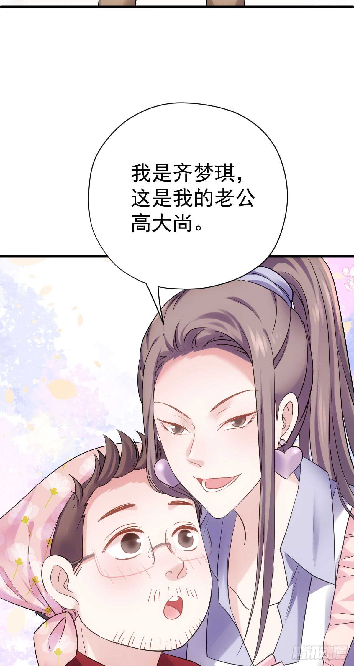 我才不是恶毒女配（麻辣女配）韩漫全集-柠檬睛无删减无遮挡章节图片 