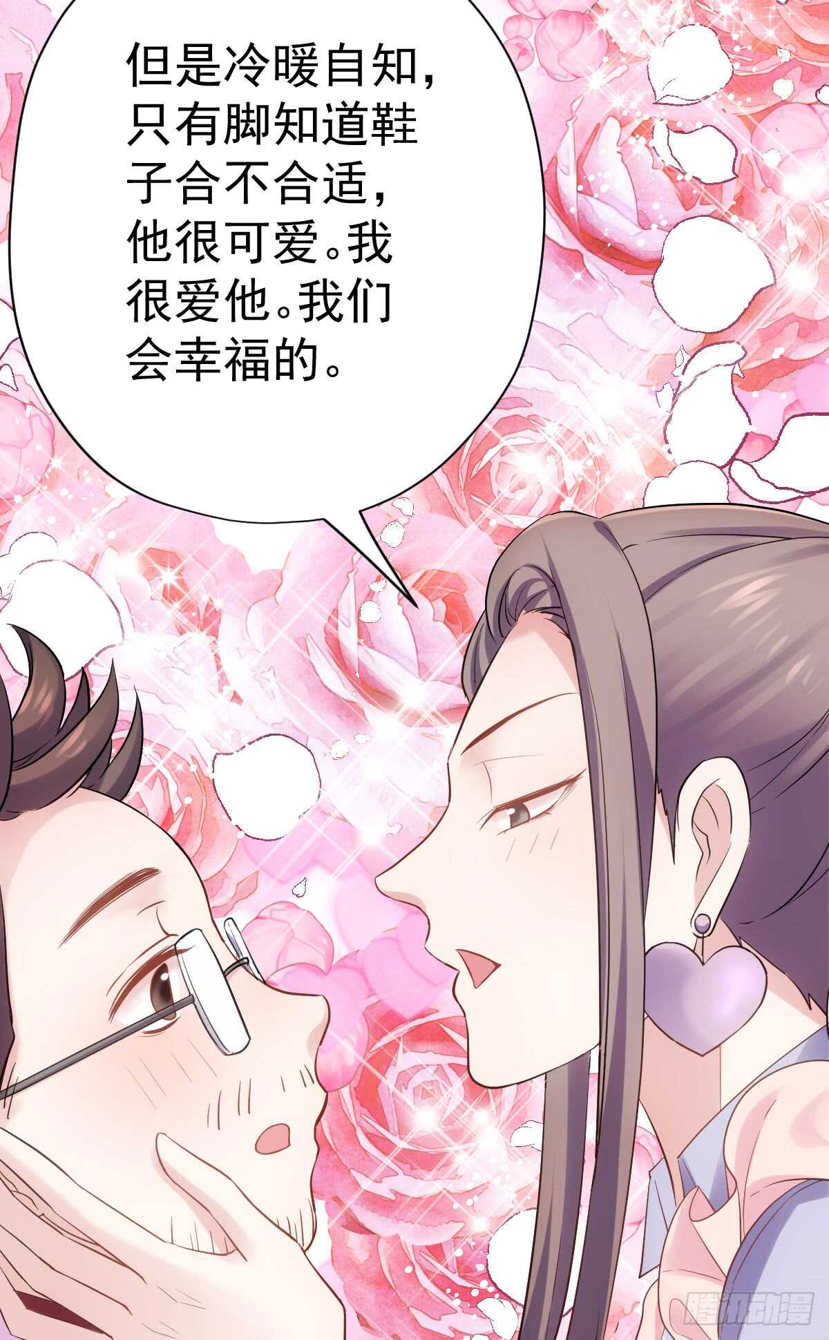 我才不是恶毒女配（麻辣女配）韩漫全集-柠檬睛无删减无遮挡章节图片 