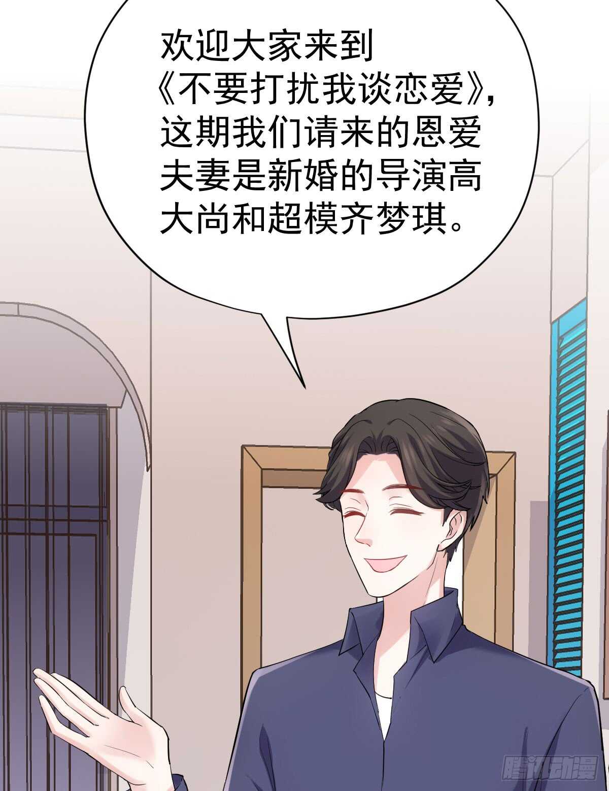 我才不是恶毒女配（麻辣女配）韩漫全集-柠檬睛无删减无遮挡章节图片 
