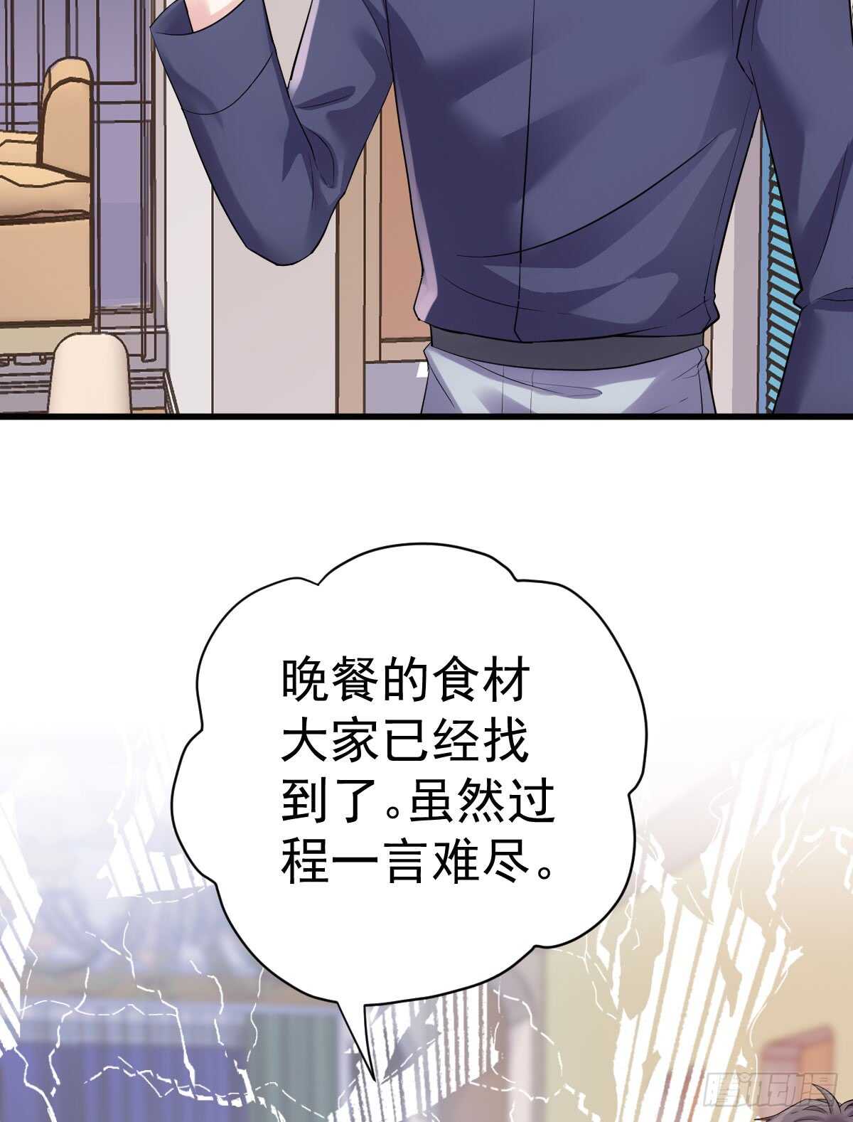 我才不是恶毒女配（麻辣女配）韩漫全集-柠檬睛无删减无遮挡章节图片 