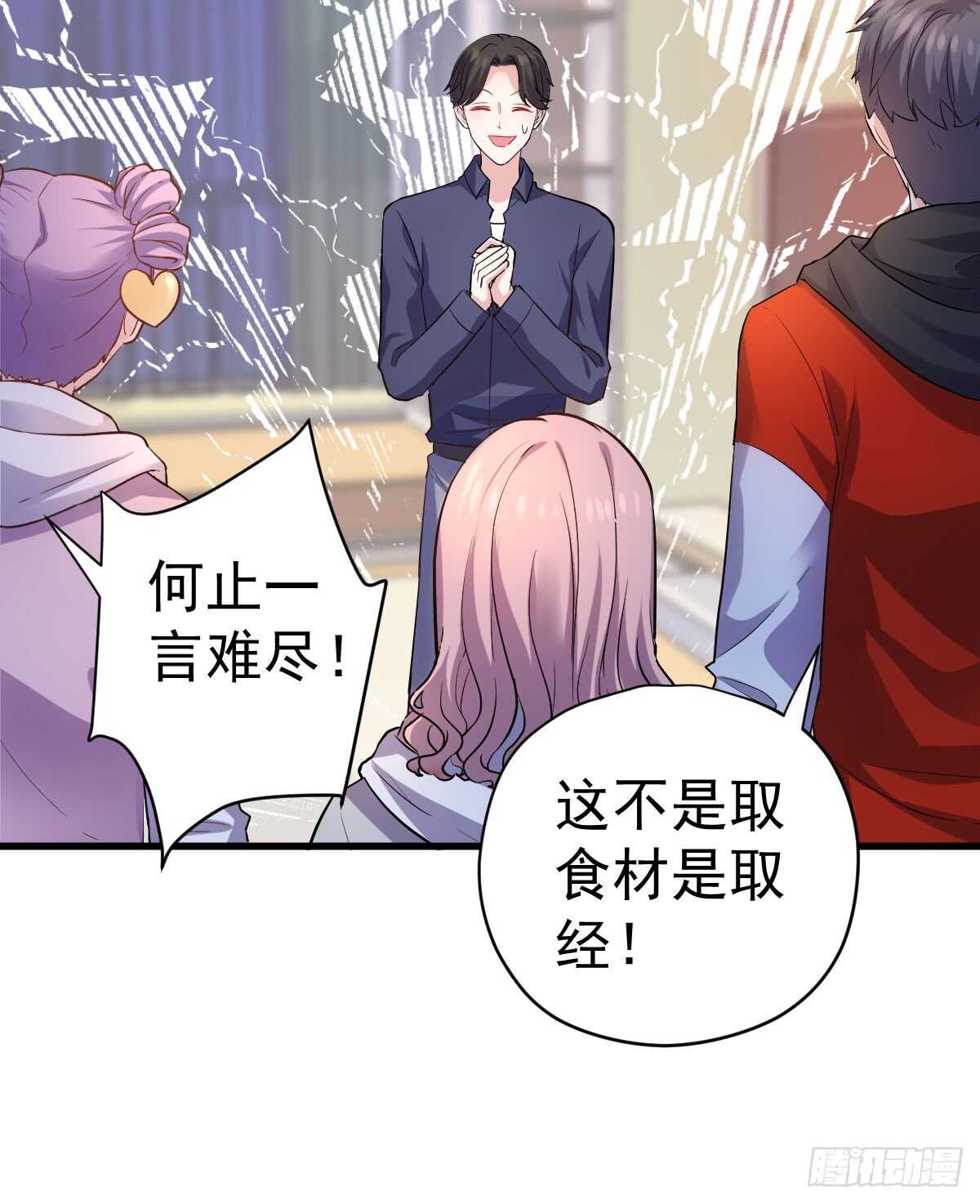 我才不是恶毒女配（麻辣女配）韩漫全集-柠檬睛无删减无遮挡章节图片 