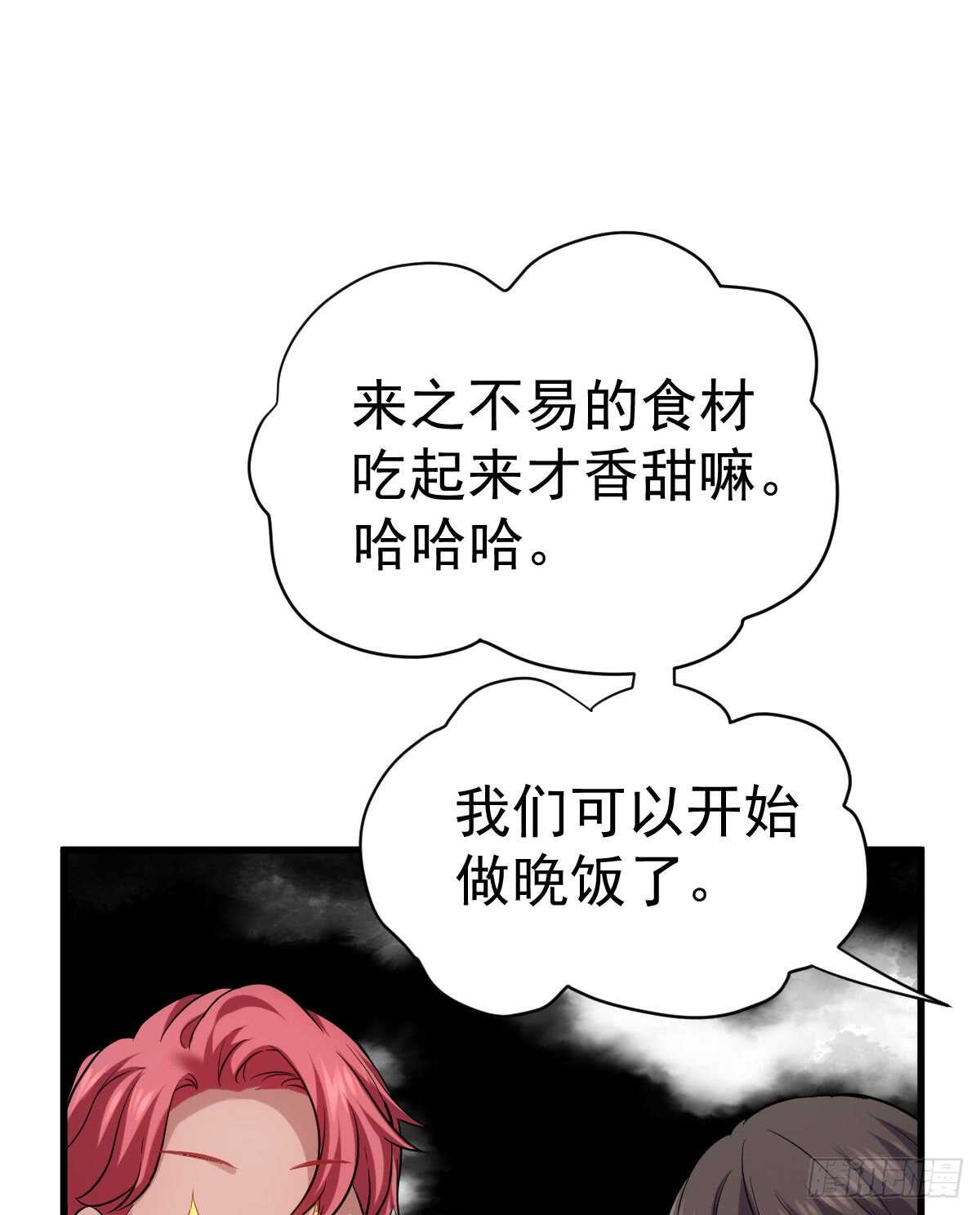 我才不是恶毒女配（麻辣女配）韩漫全集-柠檬睛无删减无遮挡章节图片 