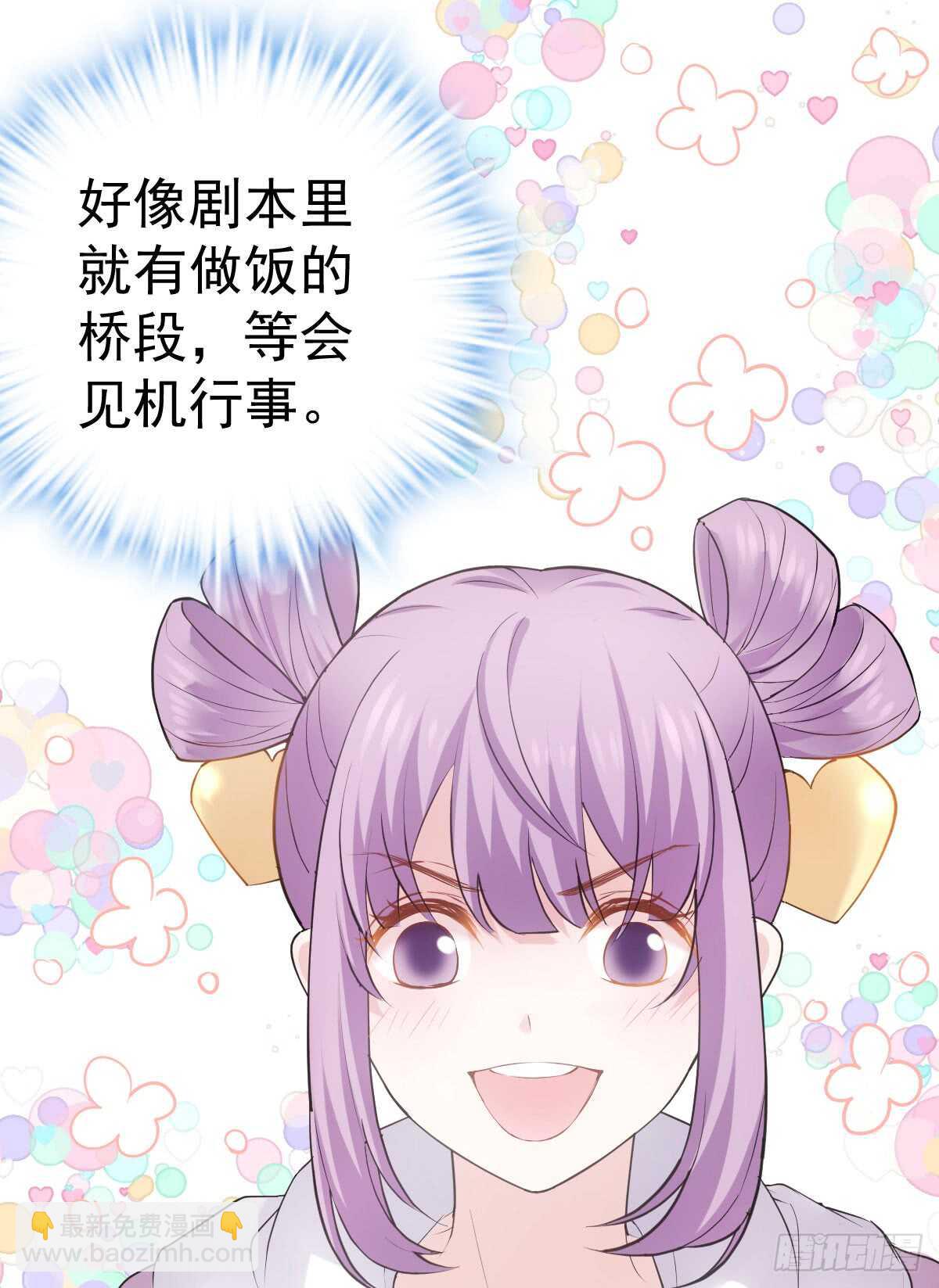 我才不是恶毒女配（麻辣女配）韩漫全集-柠檬睛无删减无遮挡章节图片 