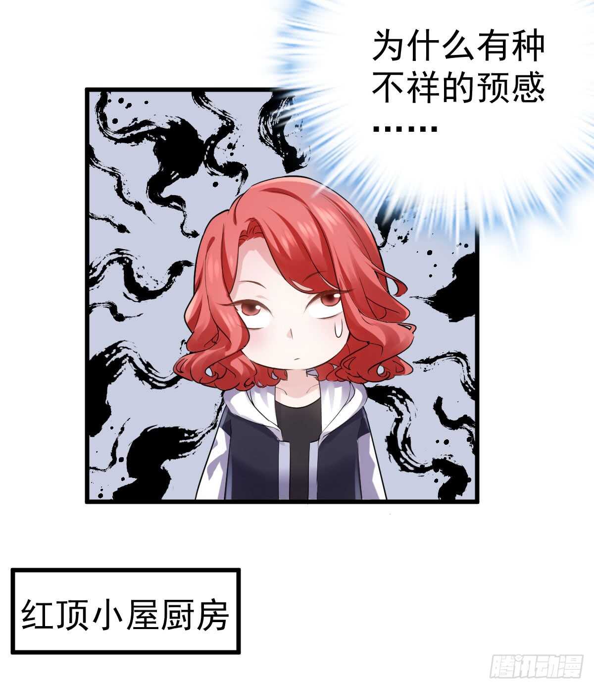我才不是恶毒女配（麻辣女配）韩漫全集-柠檬睛无删减无遮挡章节图片 
