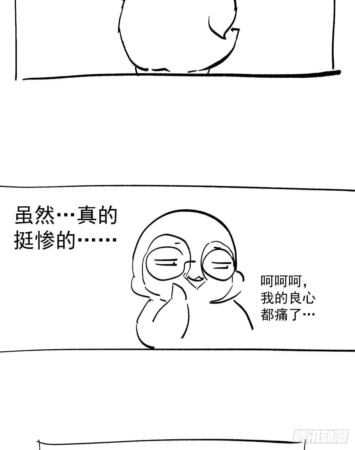 我才不是恶毒女配（麻辣女配）韩漫全集-柠檬睛无删减无遮挡章节图片 