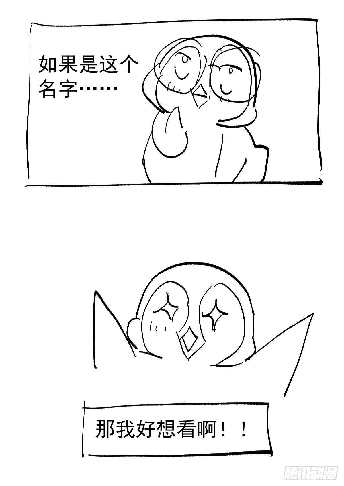 我才不是恶毒女配（麻辣女配）韩漫全集-柠檬睛无删减无遮挡章节图片 