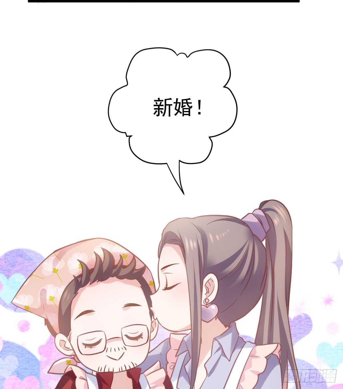 我才不是恶毒女配（麻辣女配）韩漫全集-柠檬睛无删减无遮挡章节图片 
