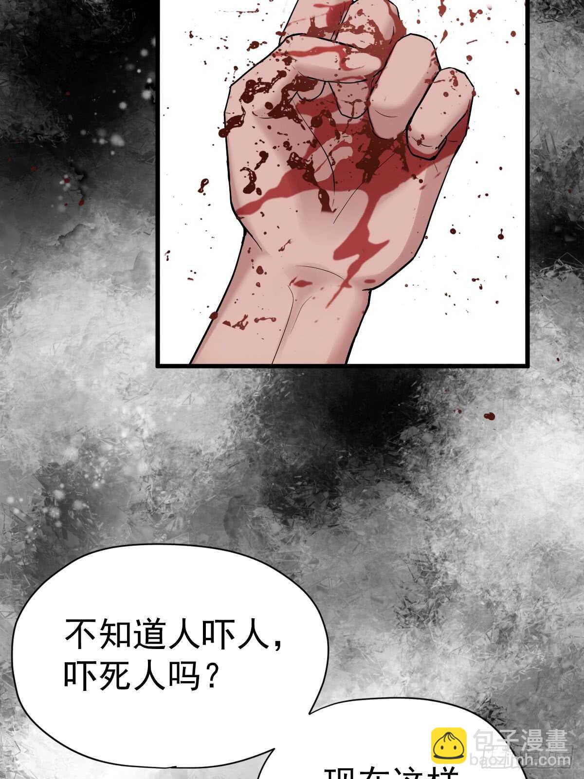 我才不是恶毒女配（麻辣女配）韩漫全集-夜晚才刚刚开始无删减无遮挡章节图片 