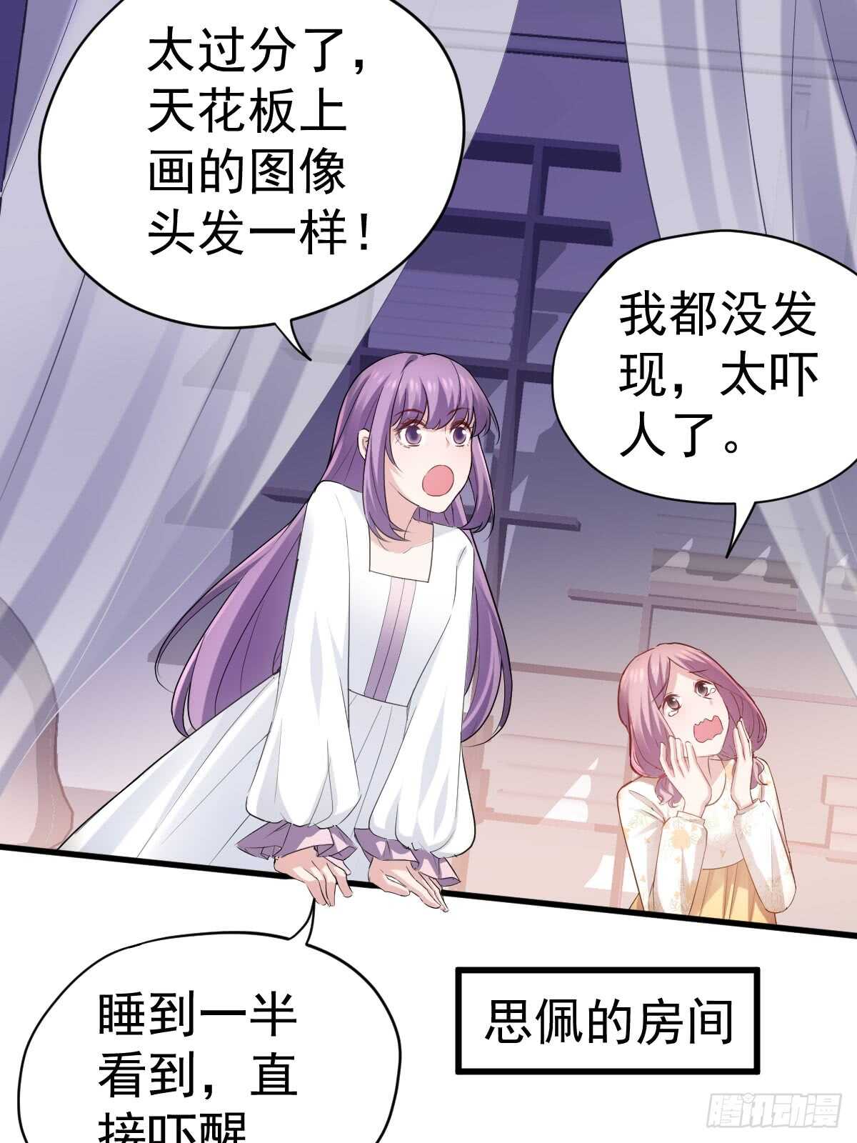 我才不是恶毒女配（麻辣女配）韩漫全集-夜晚才刚刚开始无删减无遮挡章节图片 