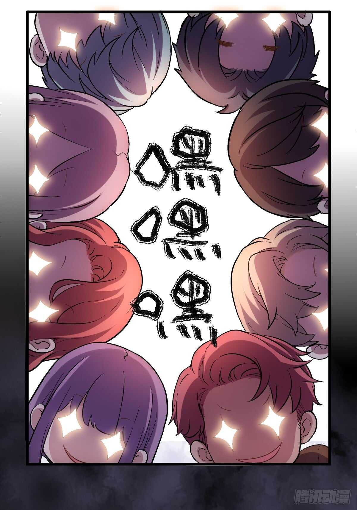 我才不是恶毒女配（麻辣女配）韩漫全集-夜晚才刚刚开始无删减无遮挡章节图片 