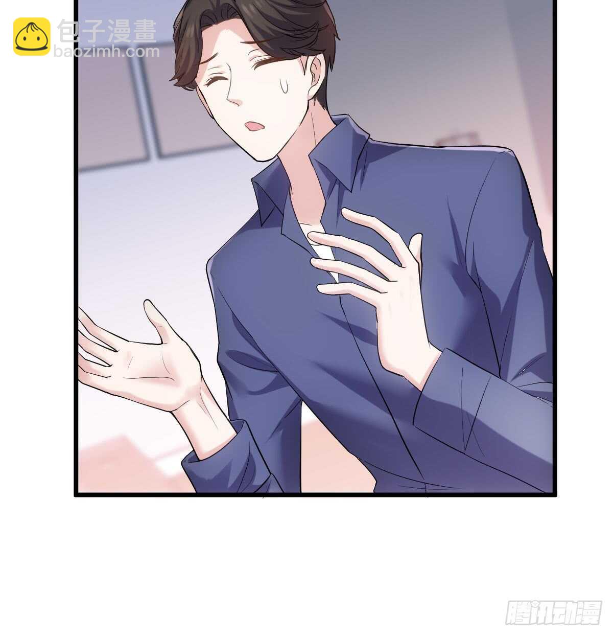 我才不是恶毒女配（麻辣女配）韩漫全集-夜晚才刚刚开始无删减无遮挡章节图片 