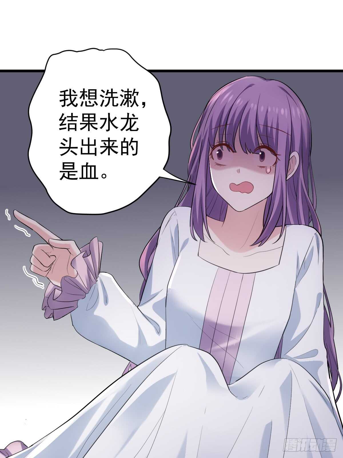我才不是恶毒女配（麻辣女配）韩漫全集-花样作死的节目组无删减无遮挡章节图片 